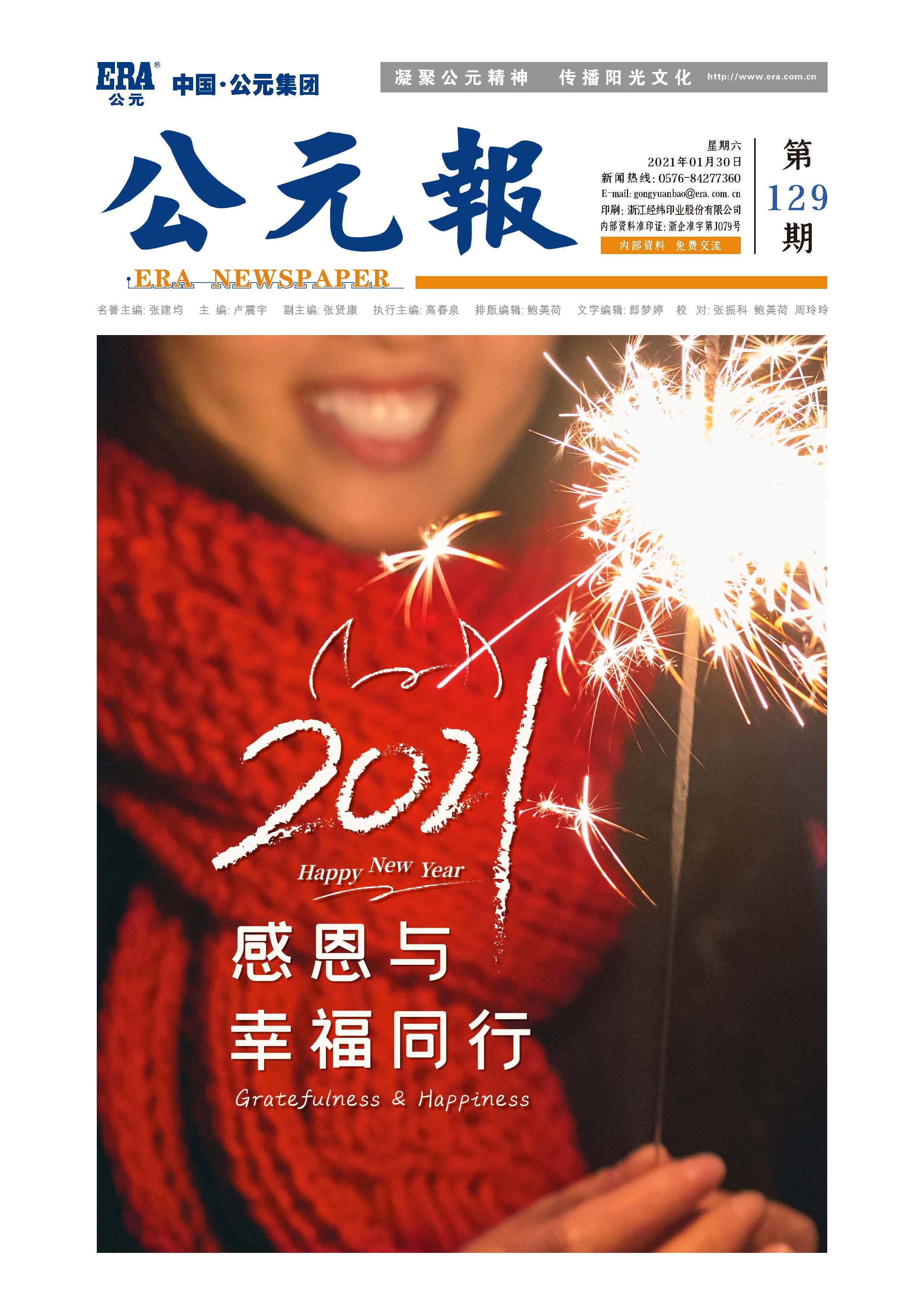 KU游·(九州酷游)官方网站