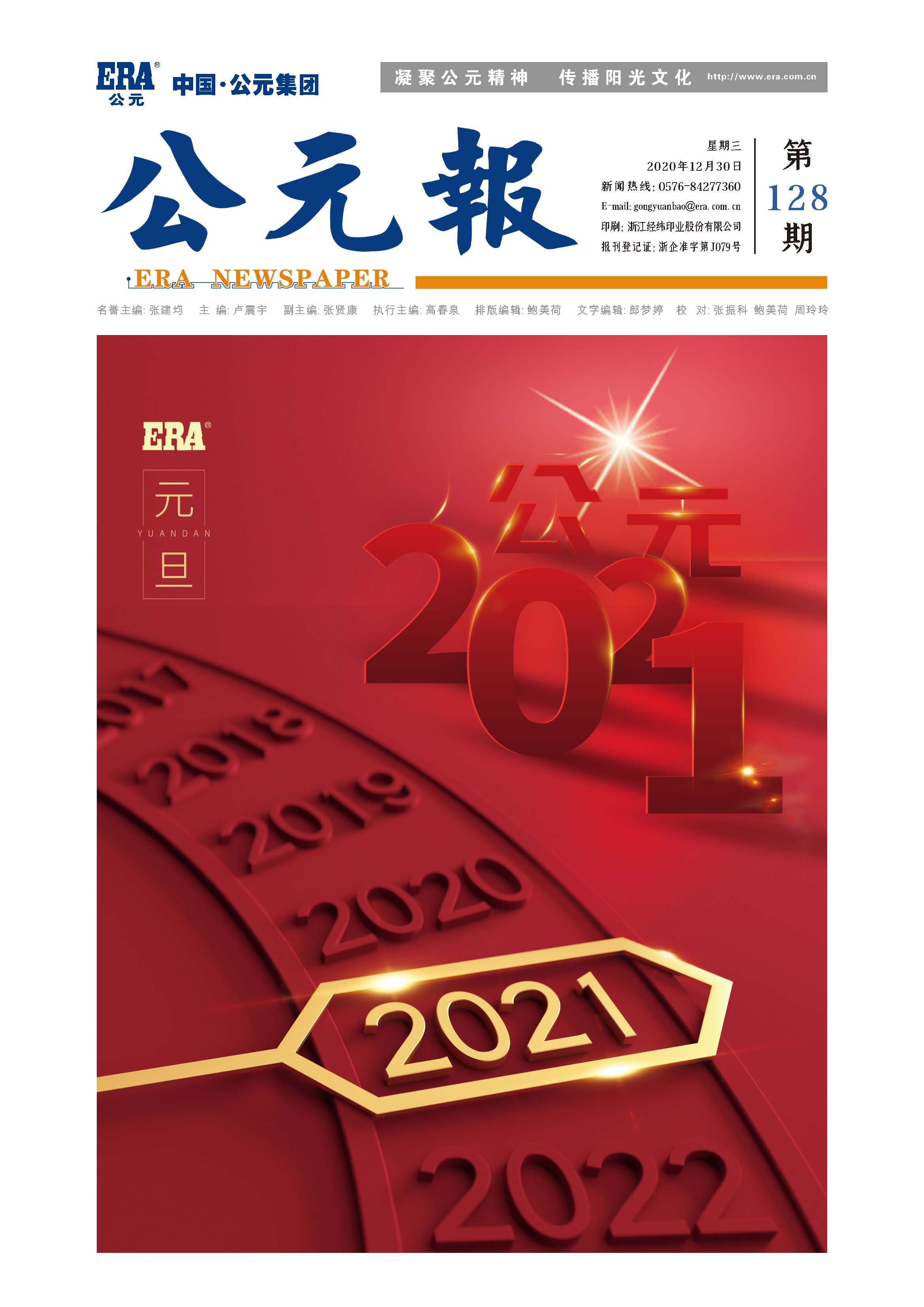 KU游·(九州酷游)官方网站