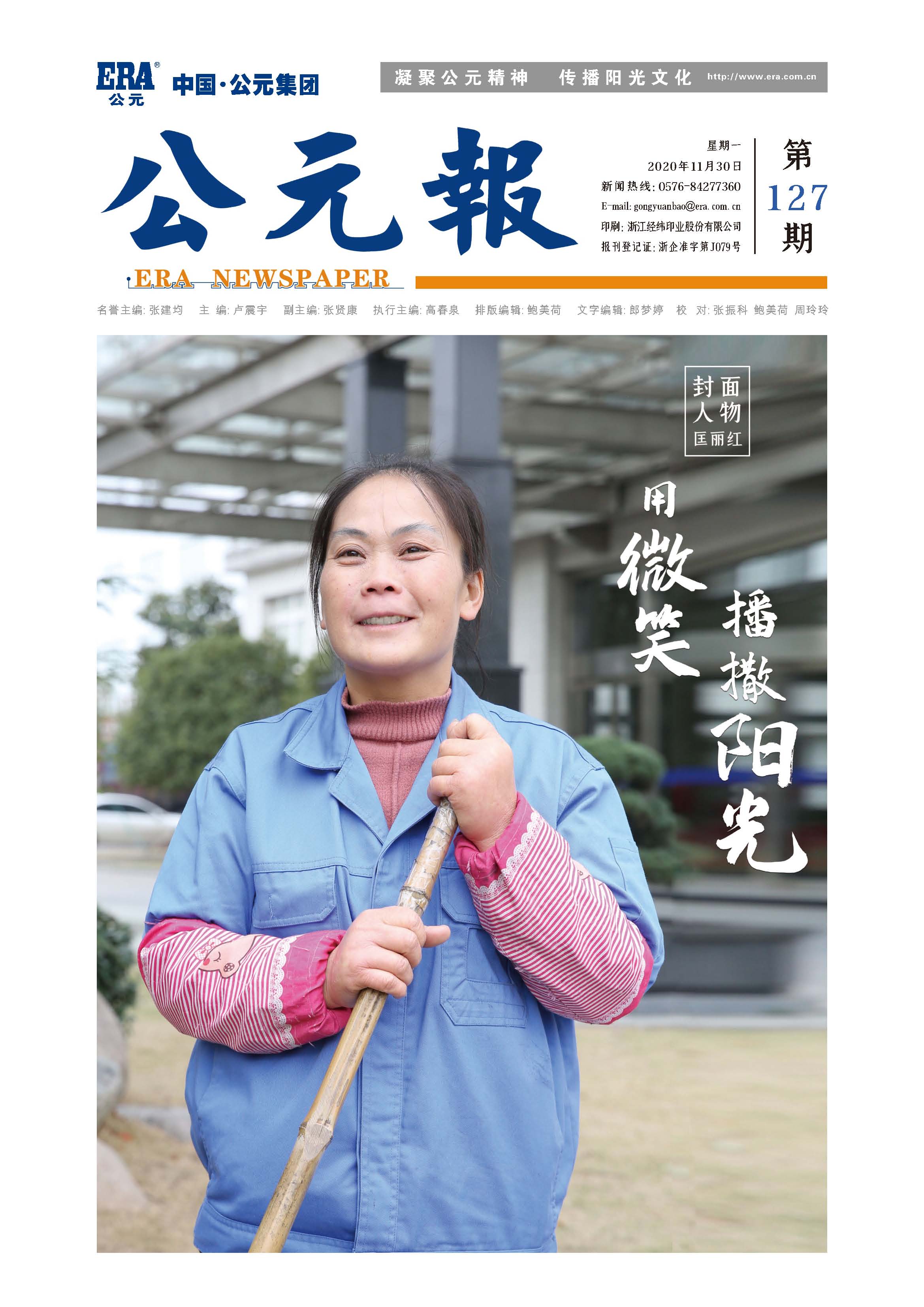 KU游·(九州酷游)官方网站
