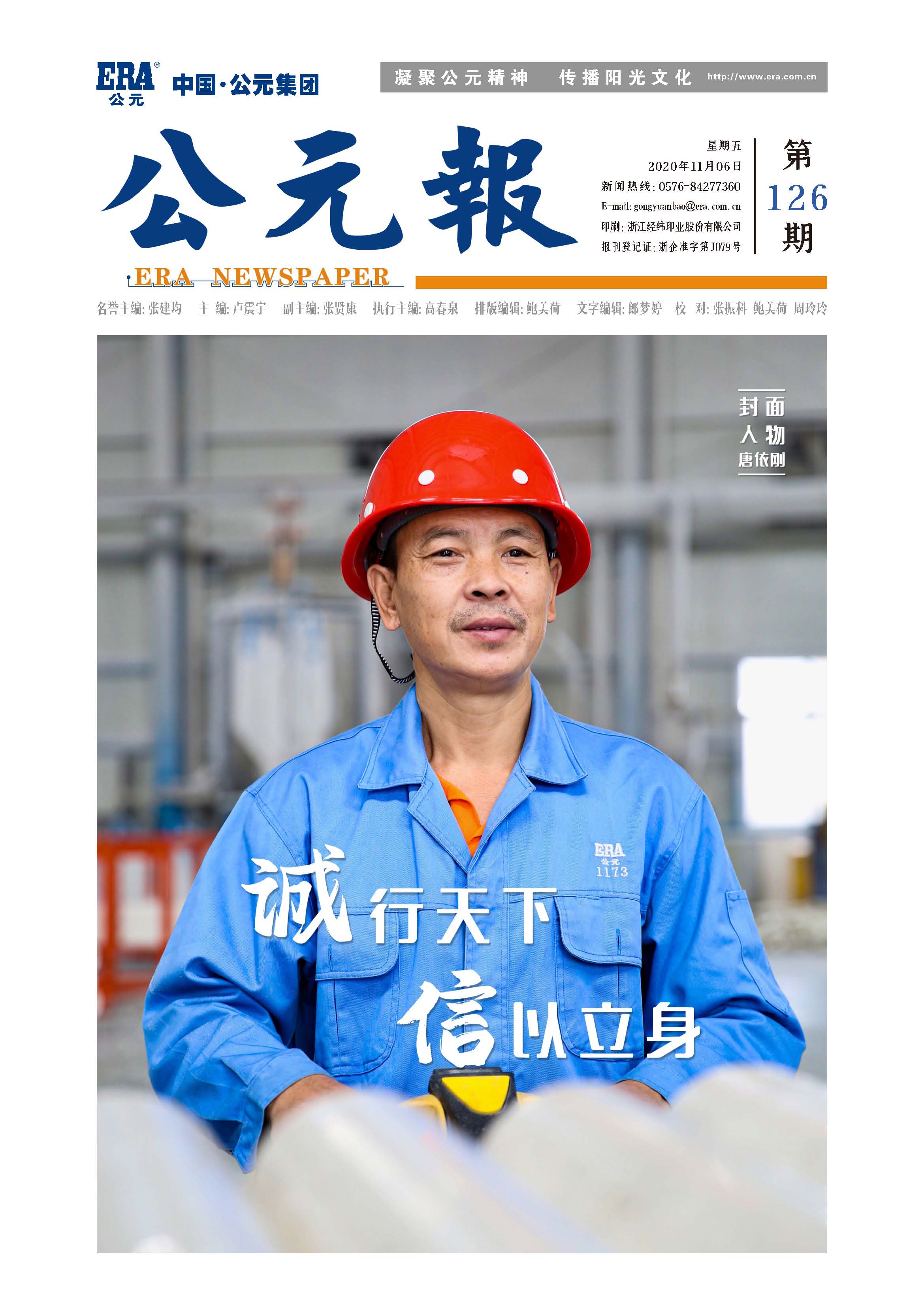 KU游·(九州酷游)官方网站