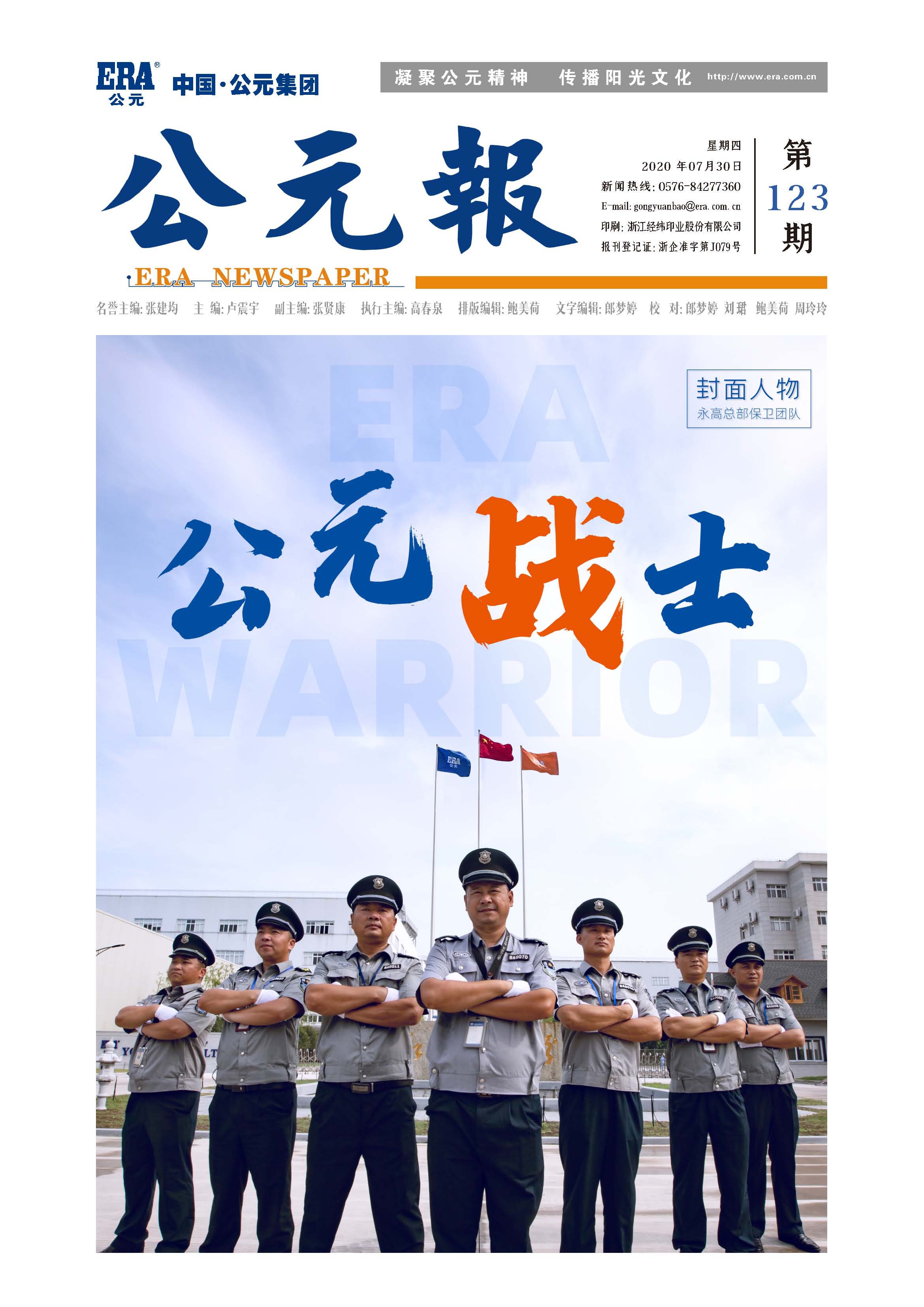 KU游·(九州酷游)官方网站