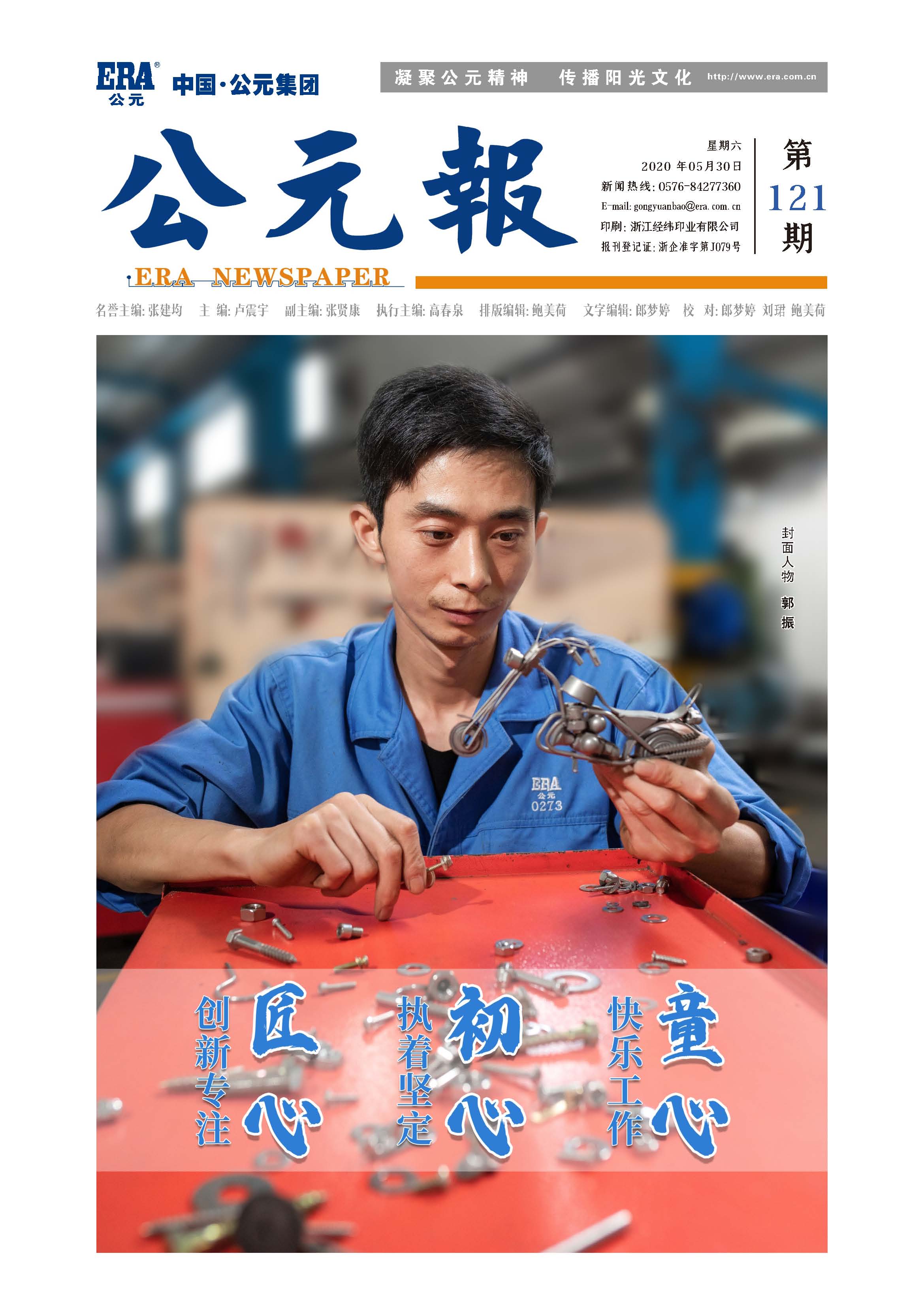 KU游·(九州酷游)官方网站