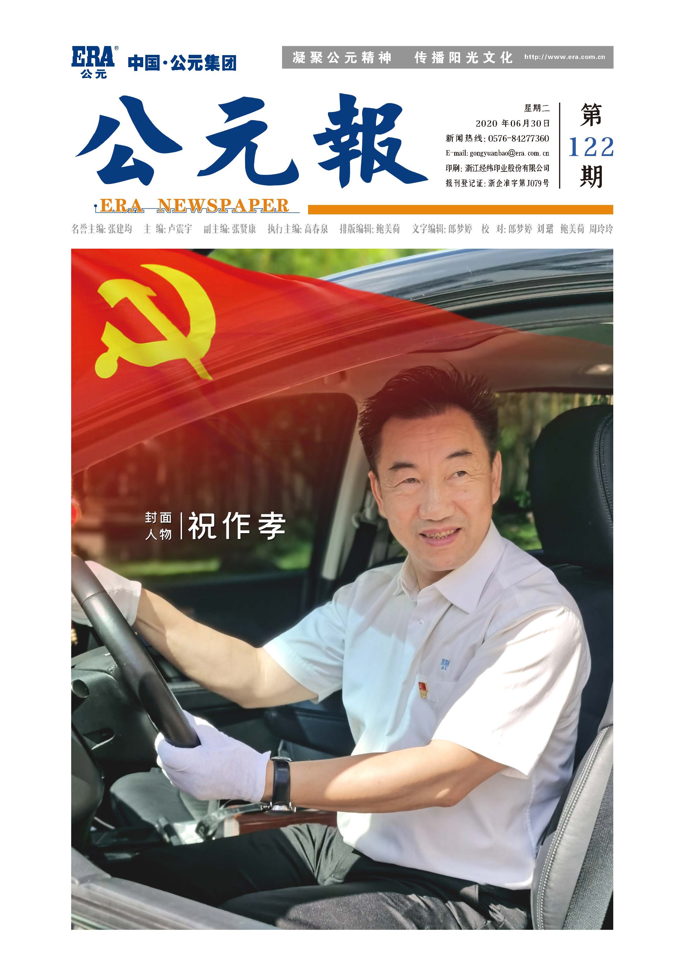 KU游·(九州酷游)官方网站