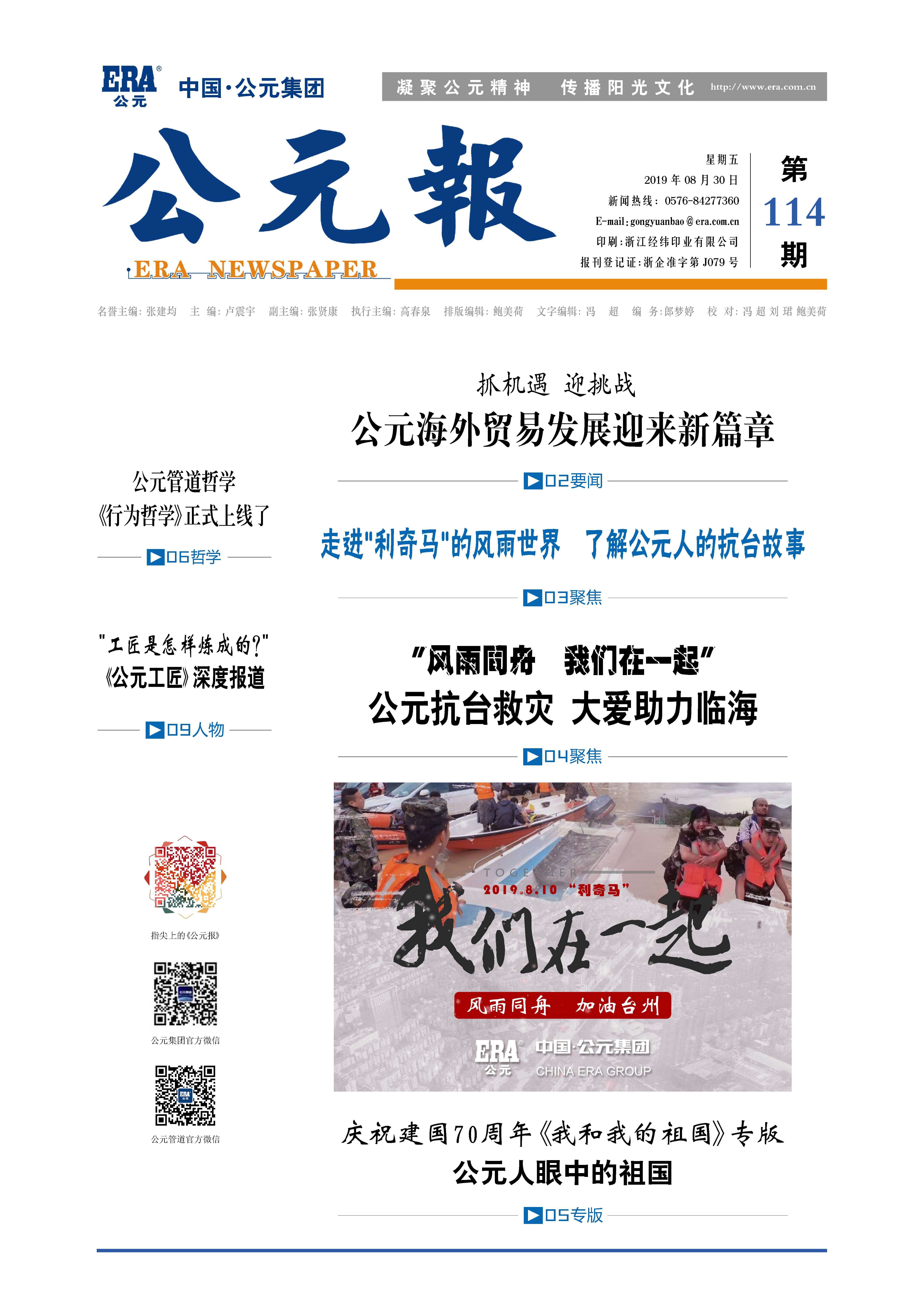 KU游·(九州酷游)官方网站