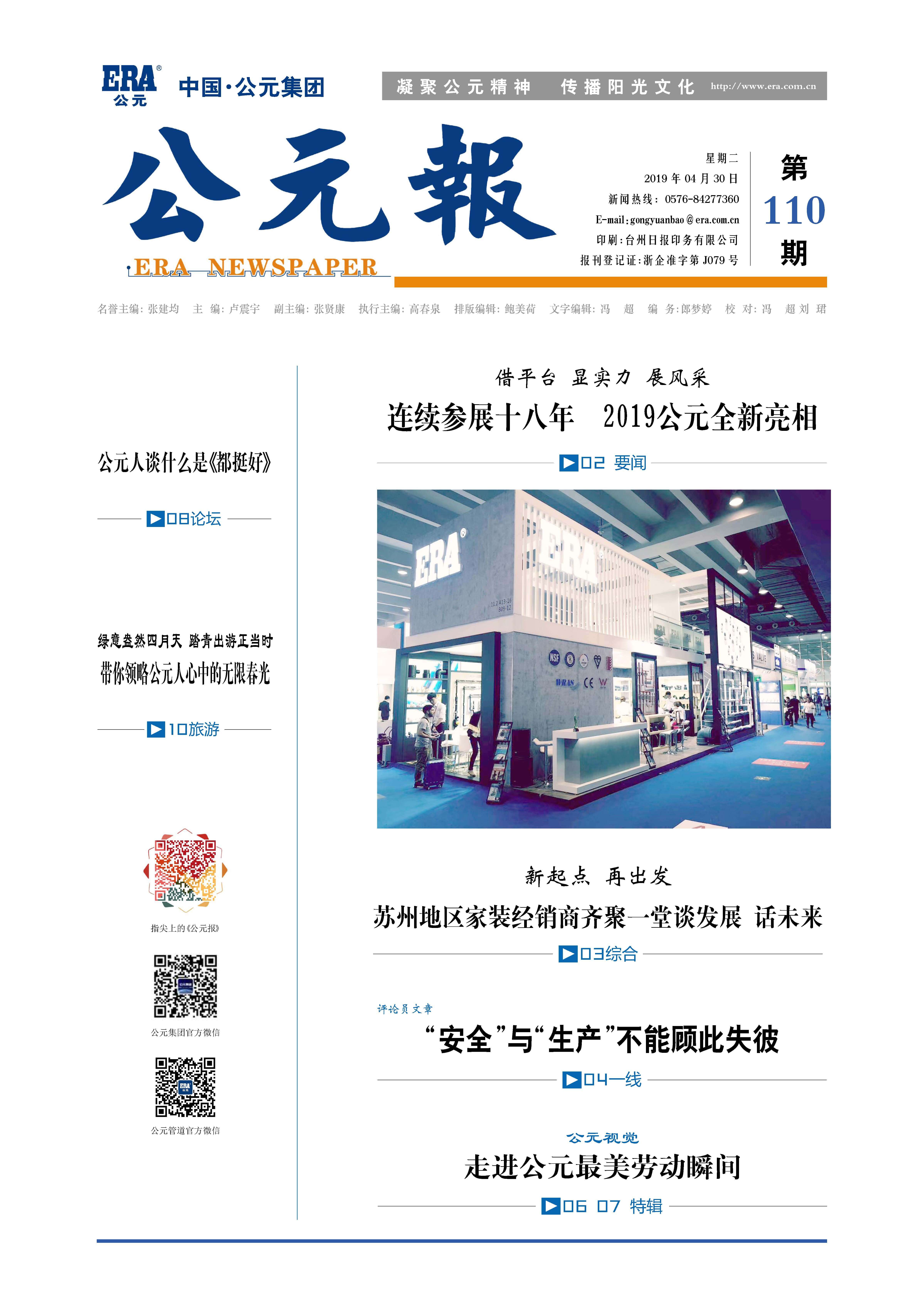 KU游·(九州酷游)官方网站