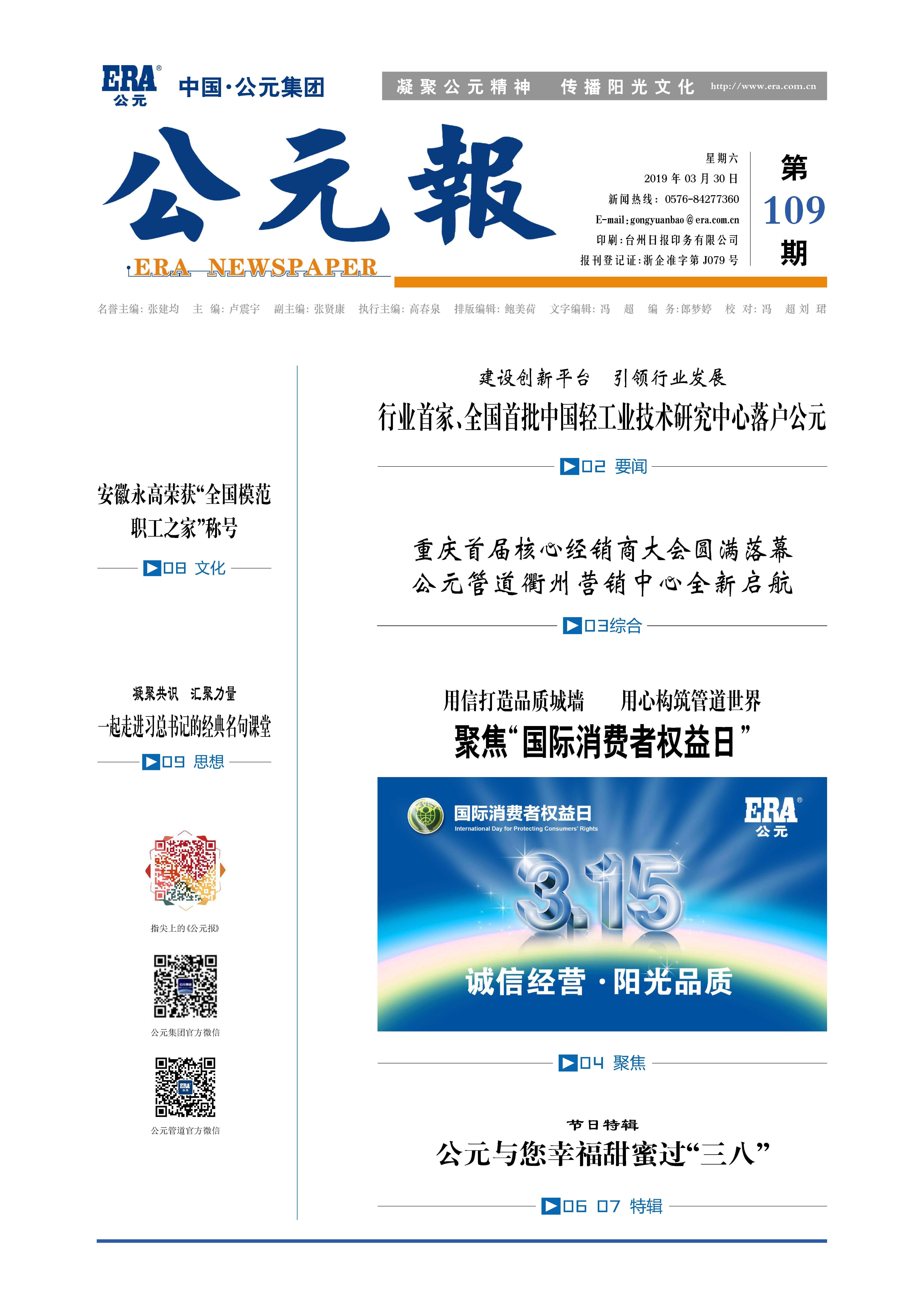 KU游·(九州酷游)官方网站