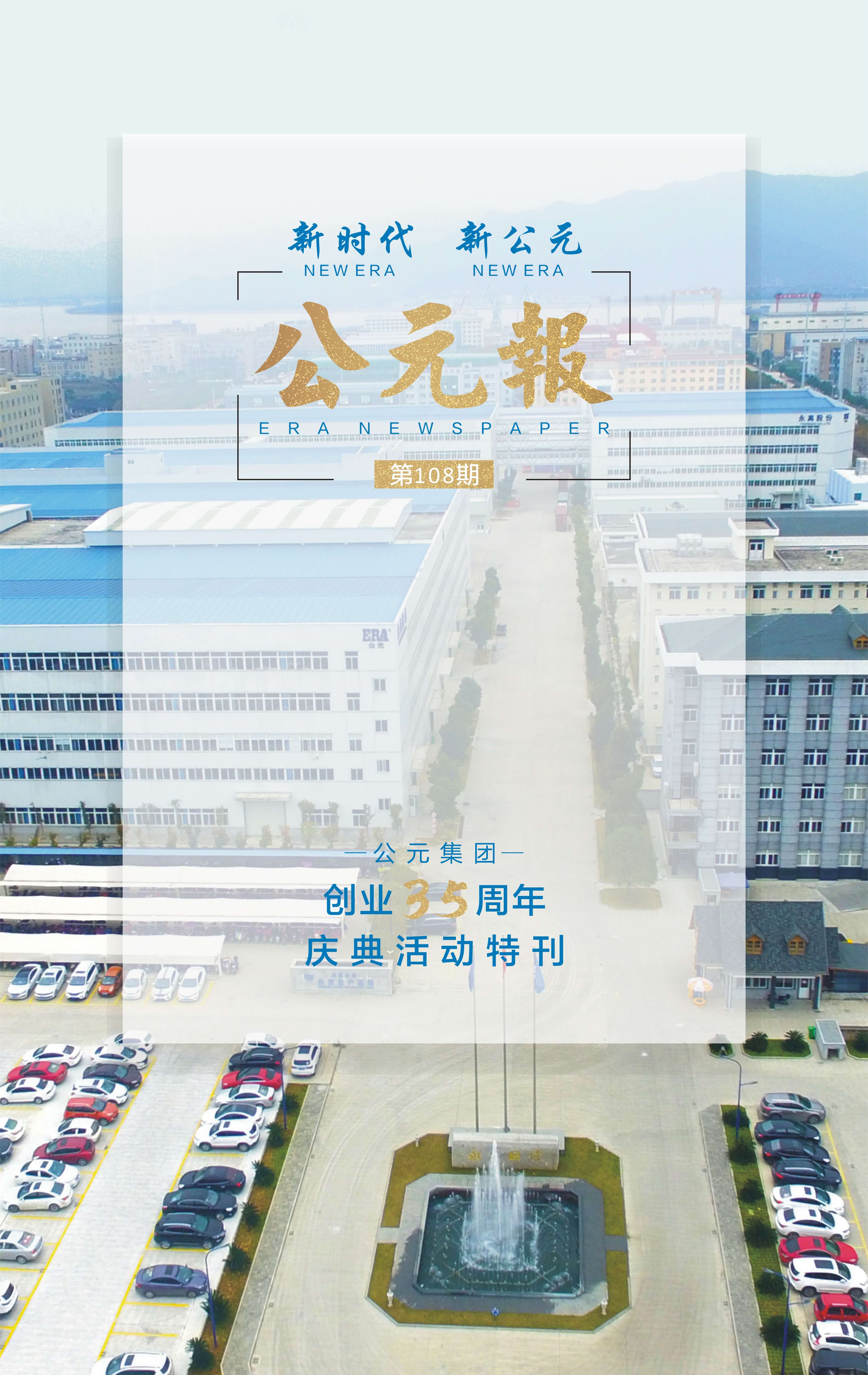 KU游·(九州酷游)官方网站