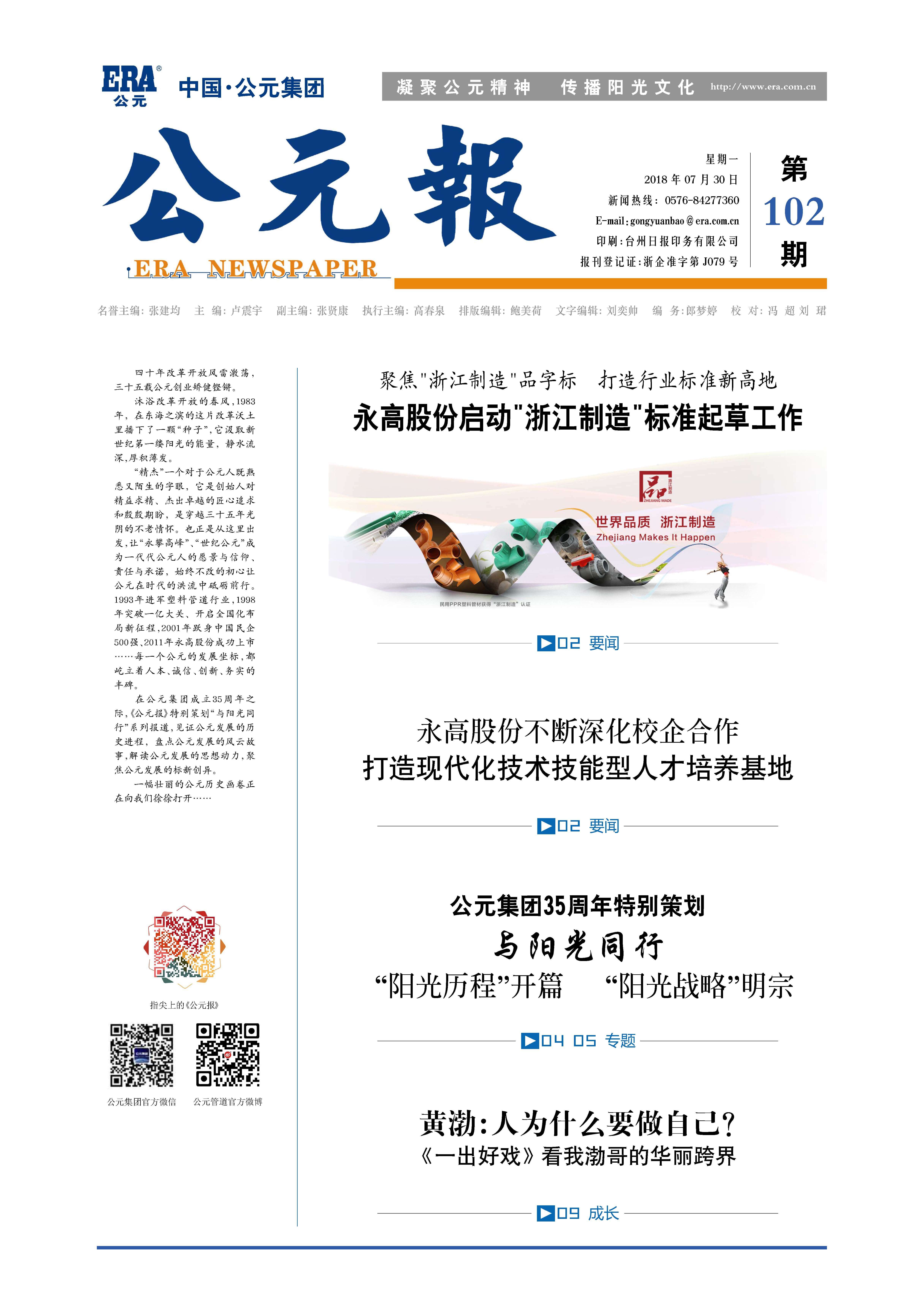 KU游·(九州酷游)官方网站