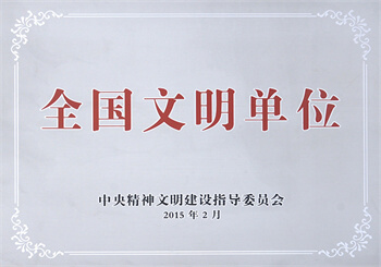 KU游·(九州酷游)官方网站