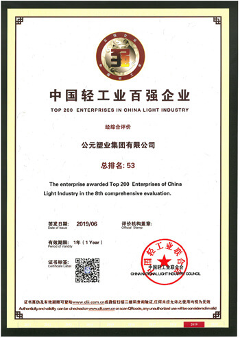 KU游·(九州酷游)官方网站