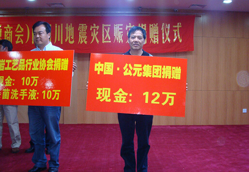 KU游·(九州酷游)官方网站