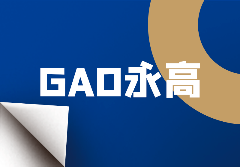 KU游·(九州酷游)官方网站
