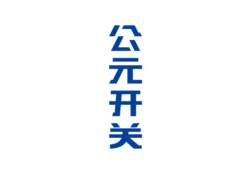 KU游·(九州酷游)官方网站