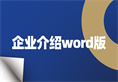 KU游·(九州酷游)官方网站