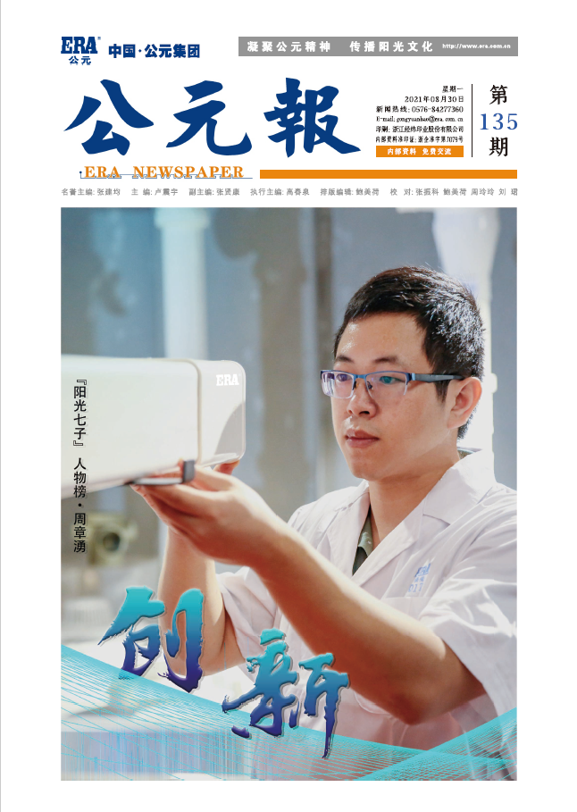 KU游·(九州酷游)官方网站