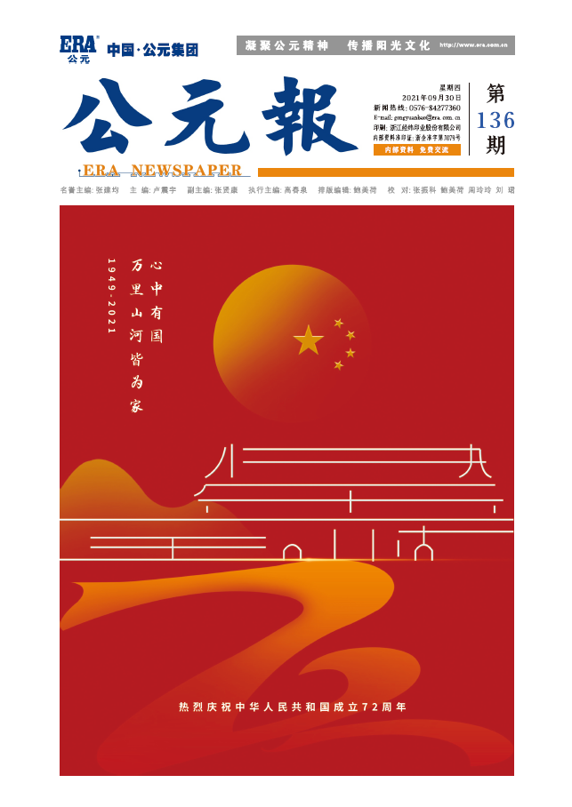 KU游·(九州酷游)官方网站