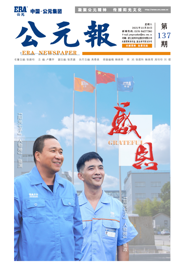 KU游·(九州酷游)官方网站