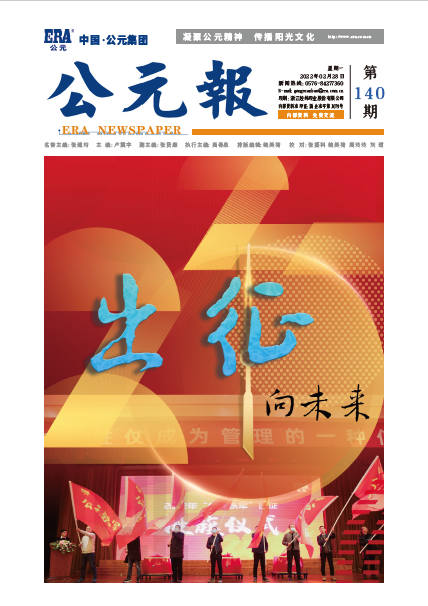 KU游·(九州酷游)官方网站