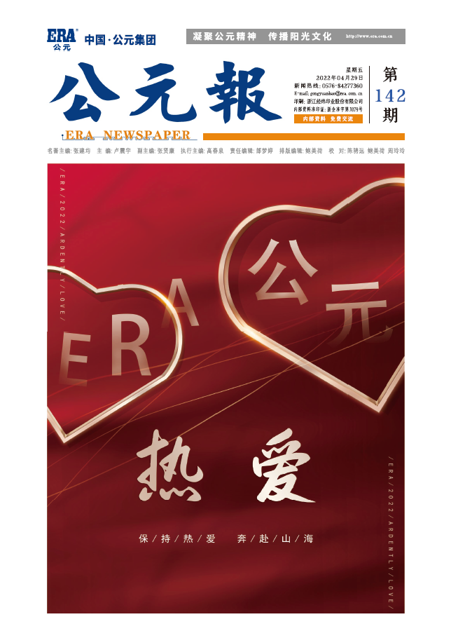 KU游·(九州酷游)官方网站