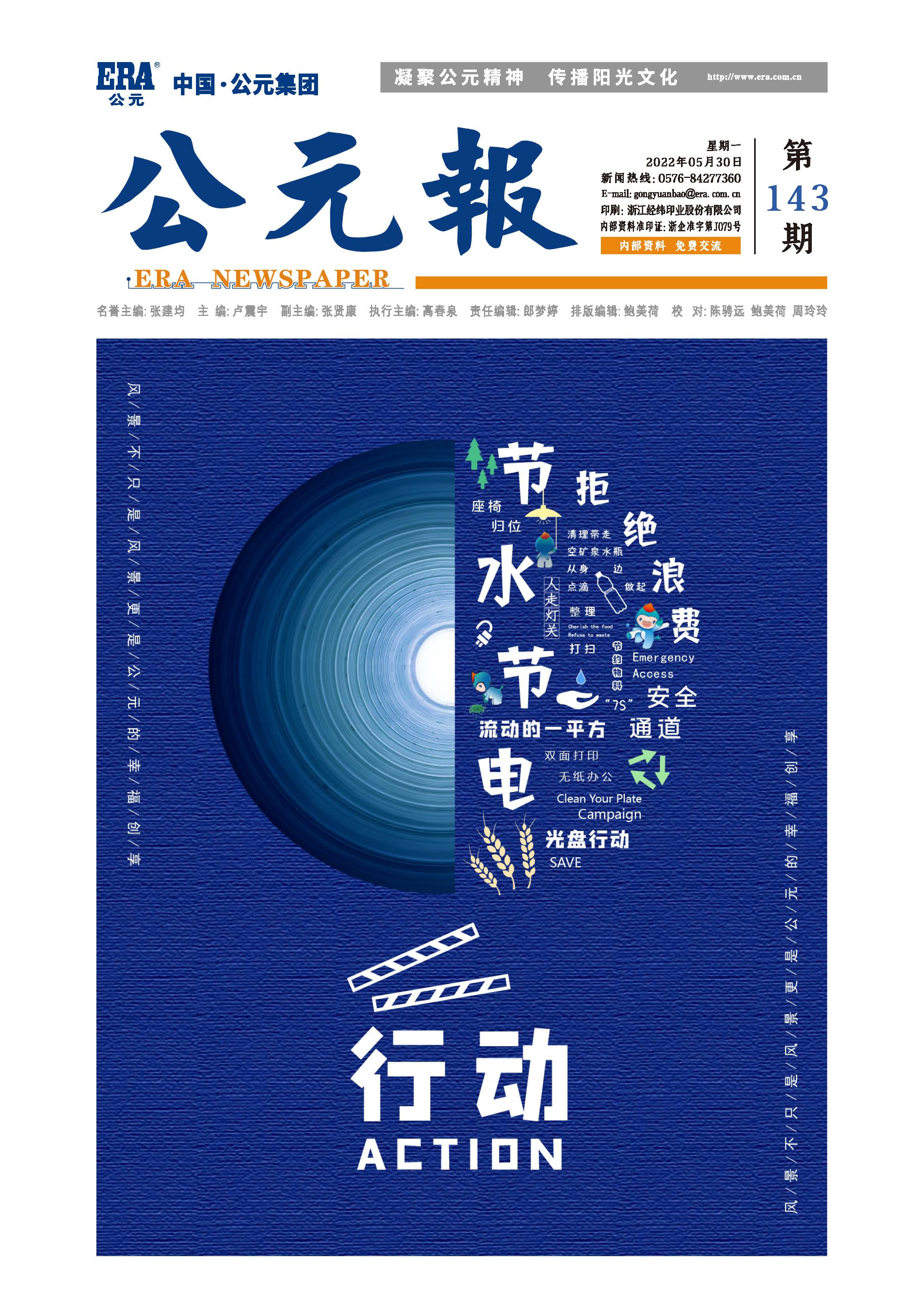 KU游·(九州酷游)官方网站