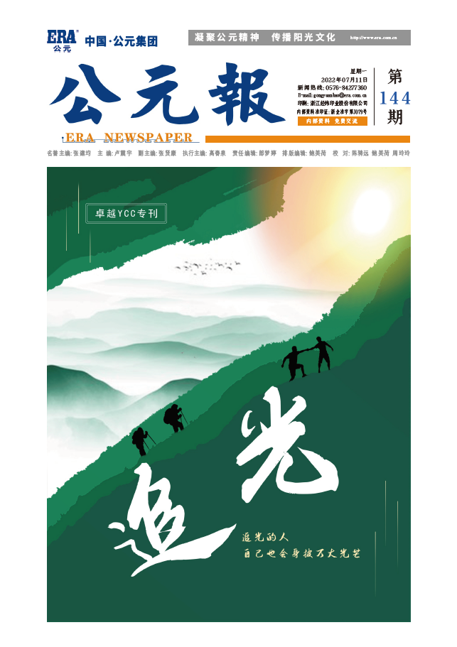 KU游·(九州酷游)官方网站