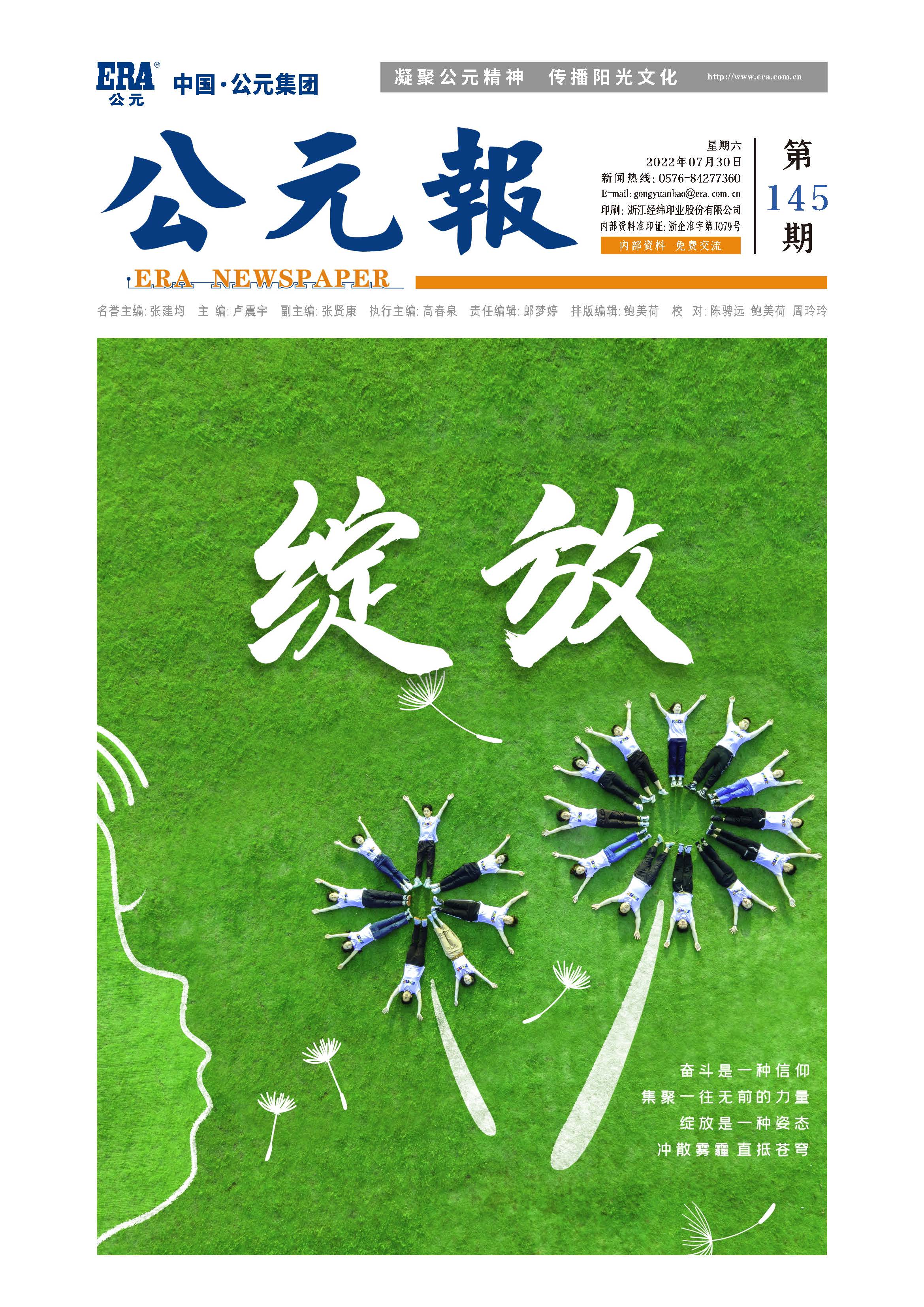 KU游·(九州酷游)官方网站