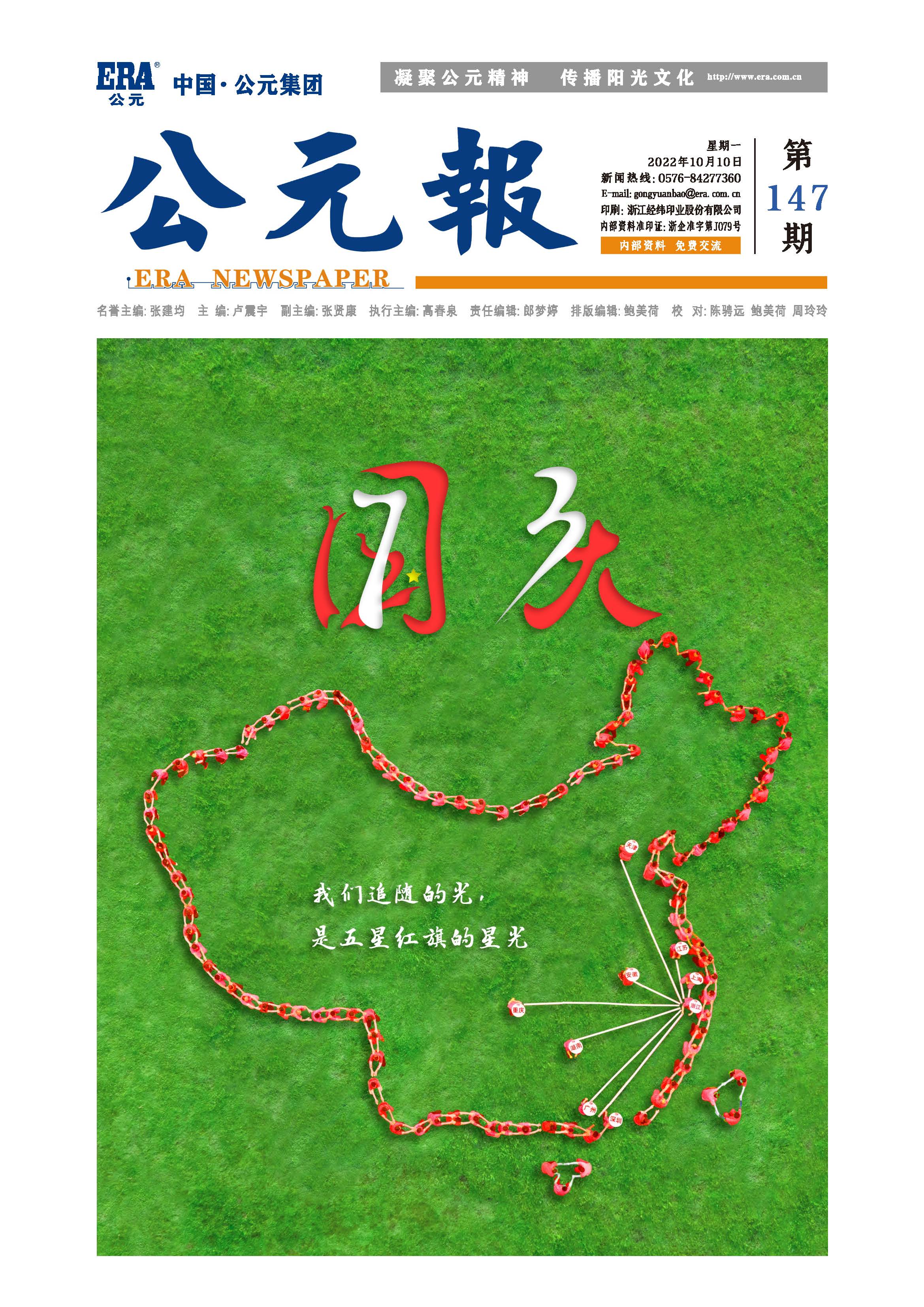KU游·(九州酷游)官方网站