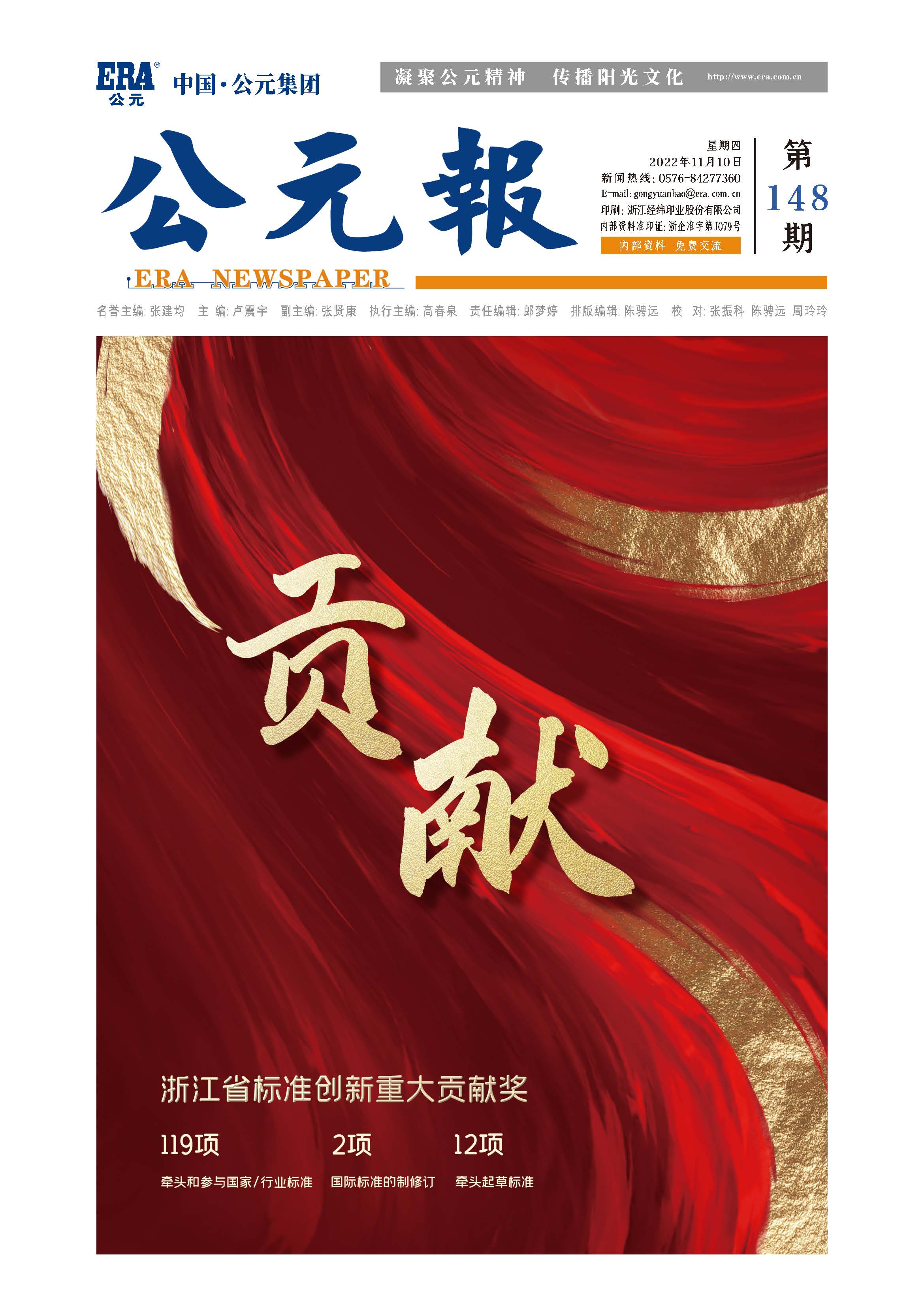 KU游·(九州酷游)官方网站