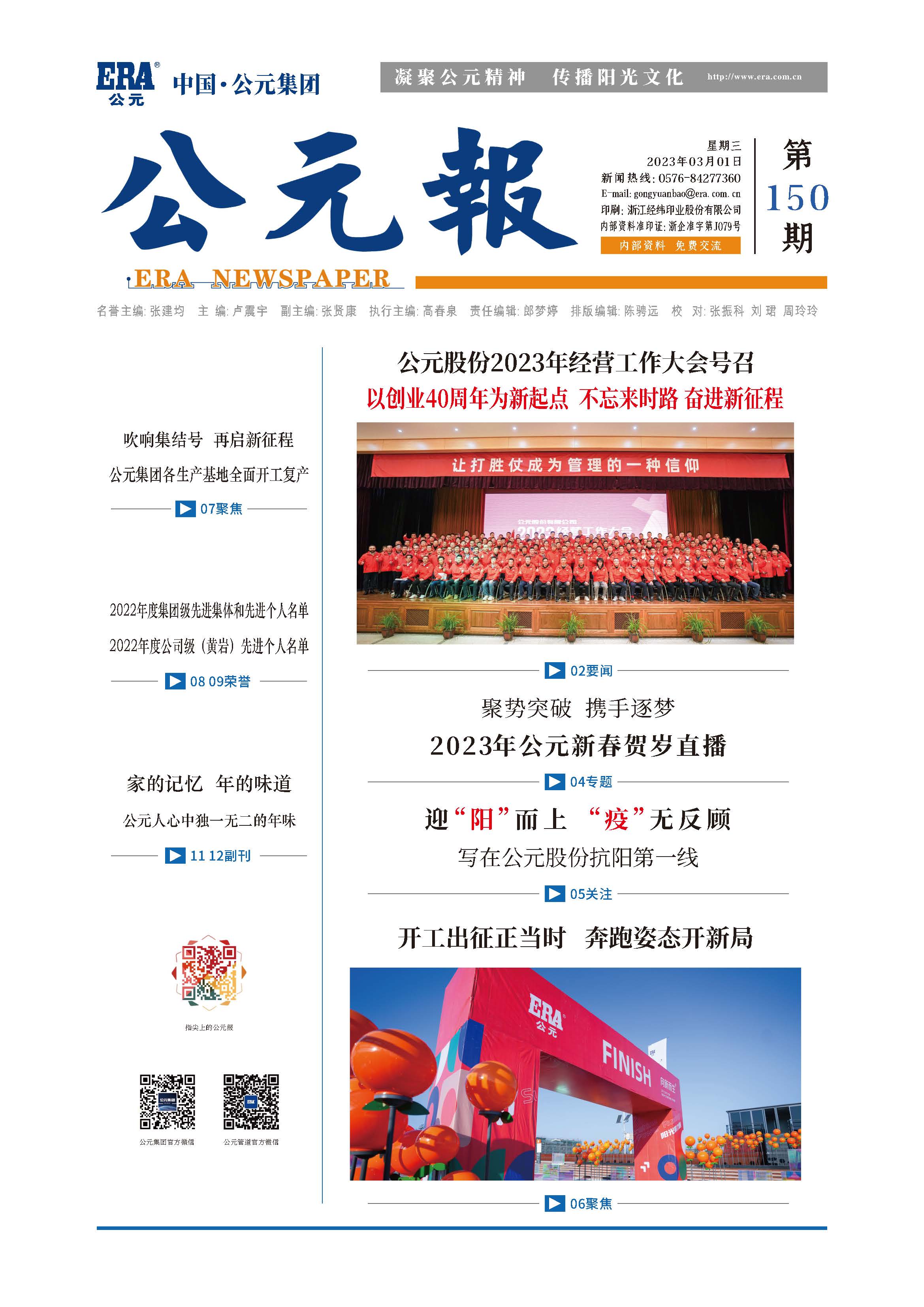 KU游·(九州酷游)官方网站