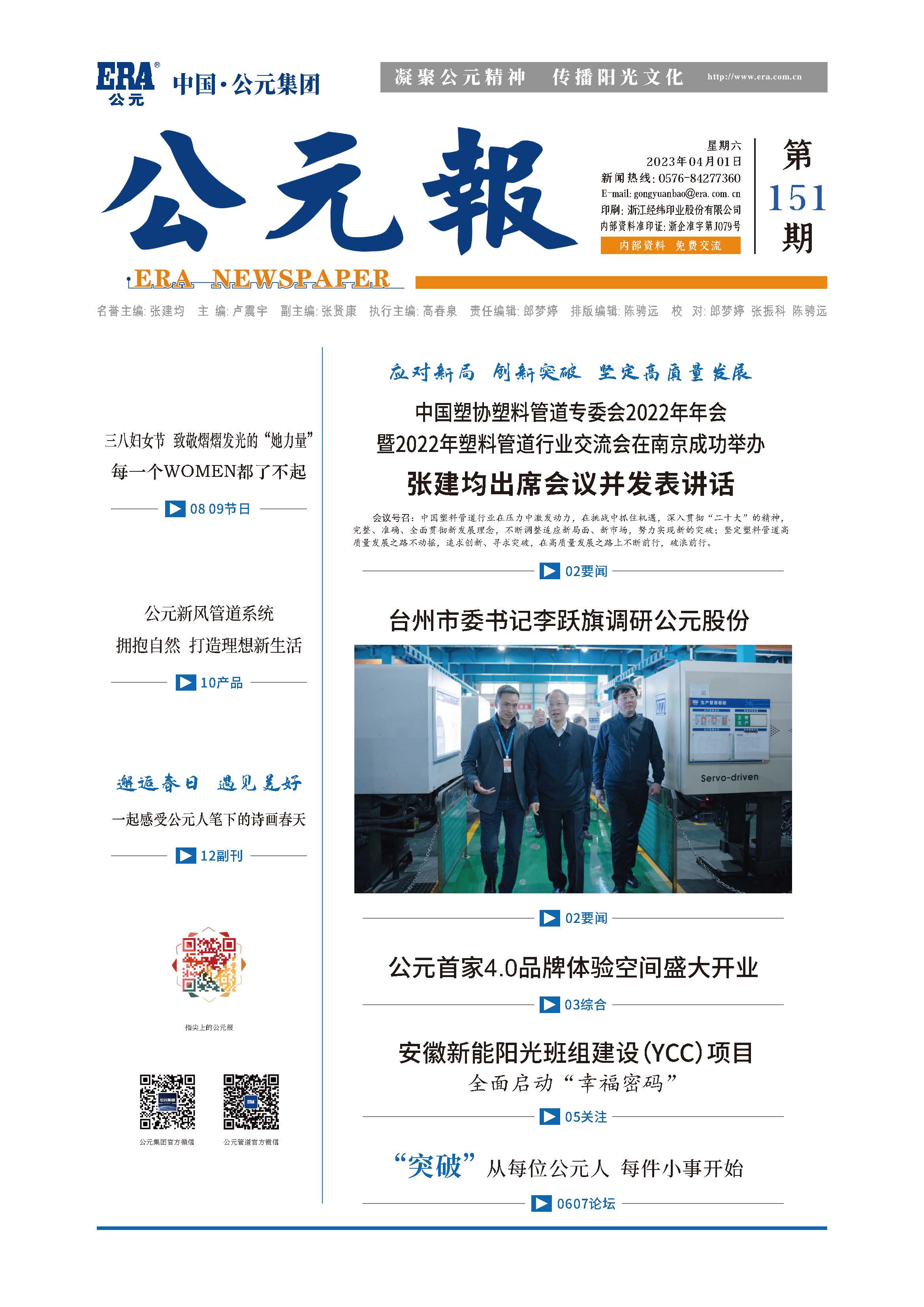 KU游·(九州酷游)官方网站