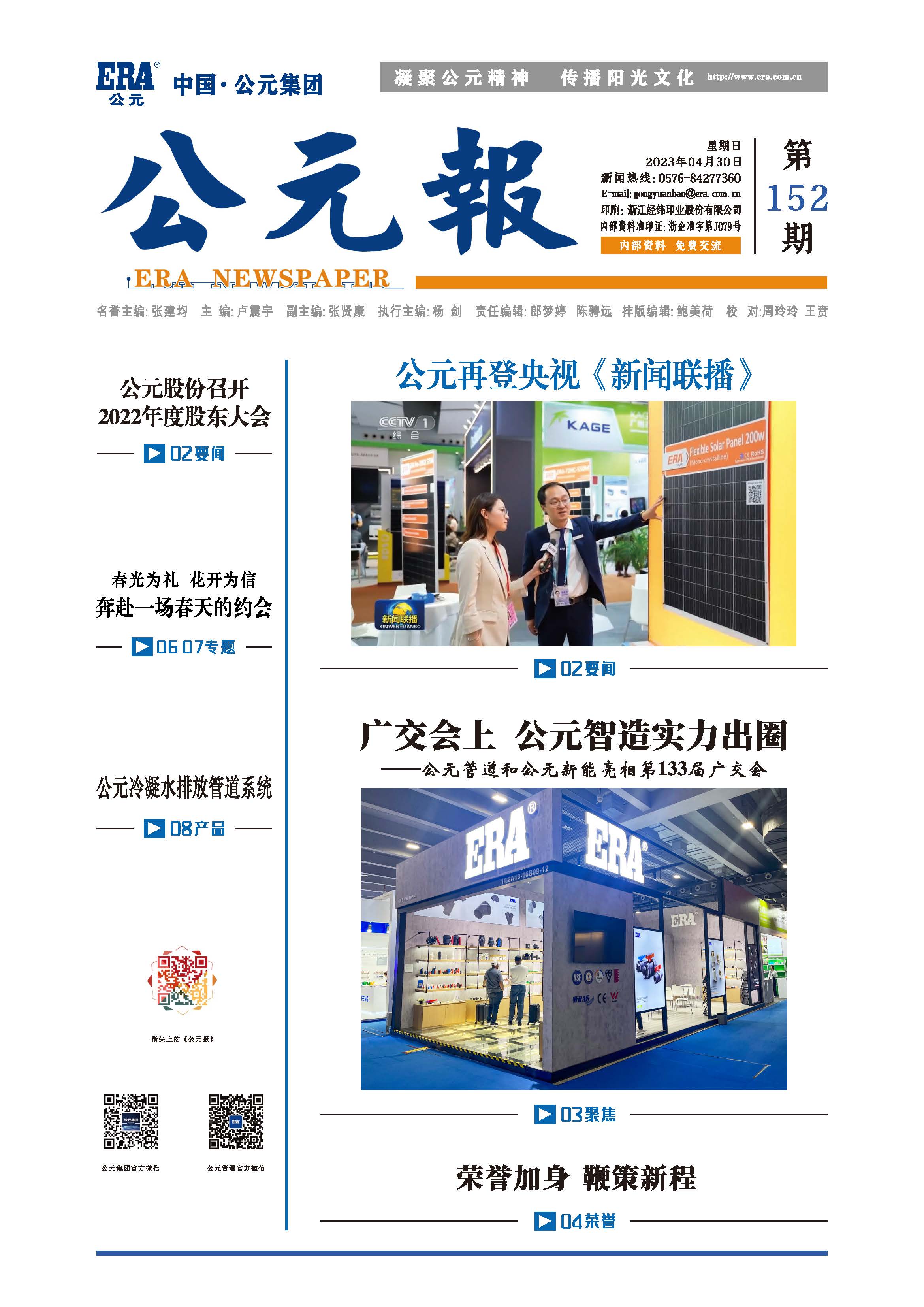 KU游·(九州酷游)官方网站