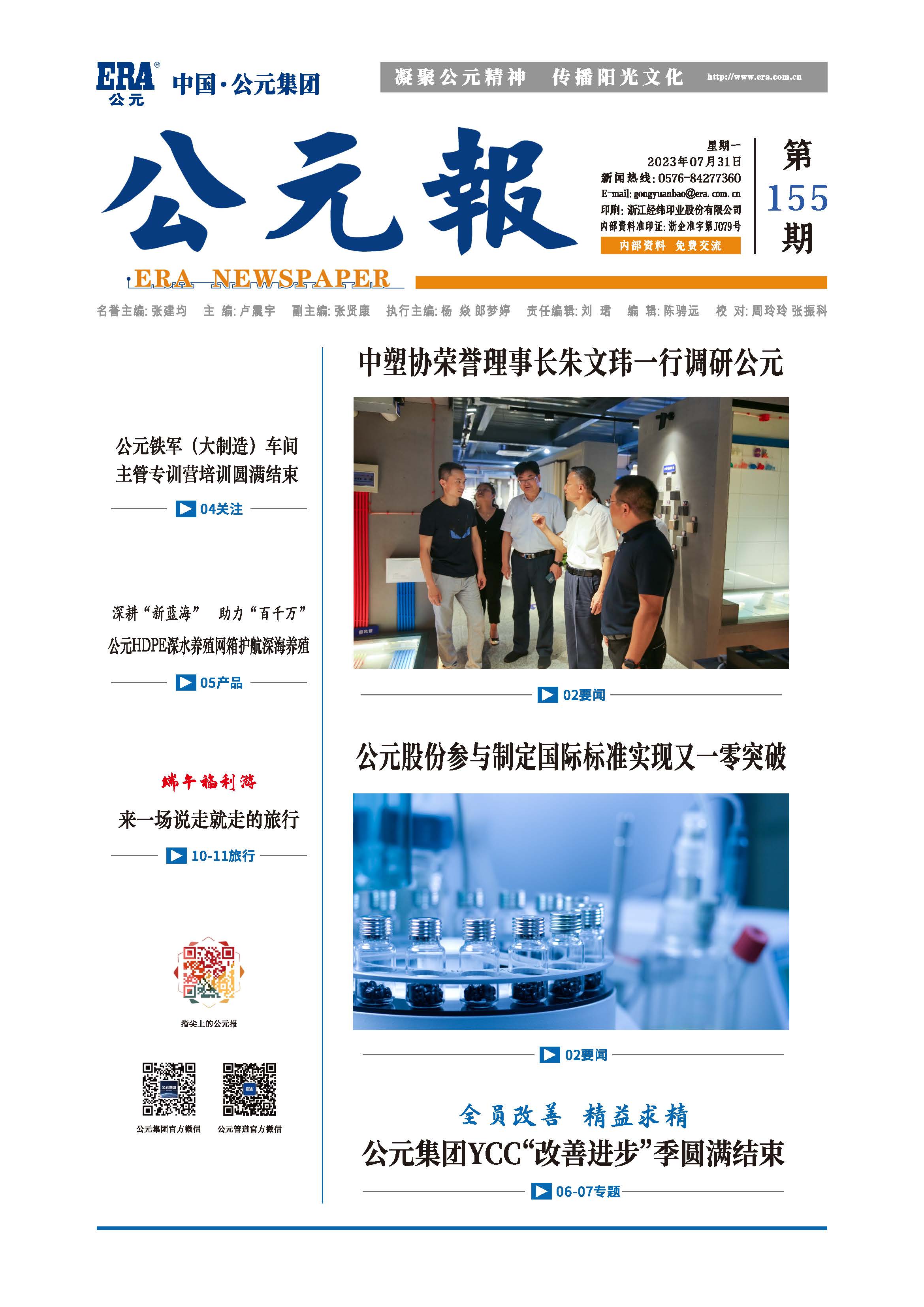 KU游·(九州酷游)官方网站