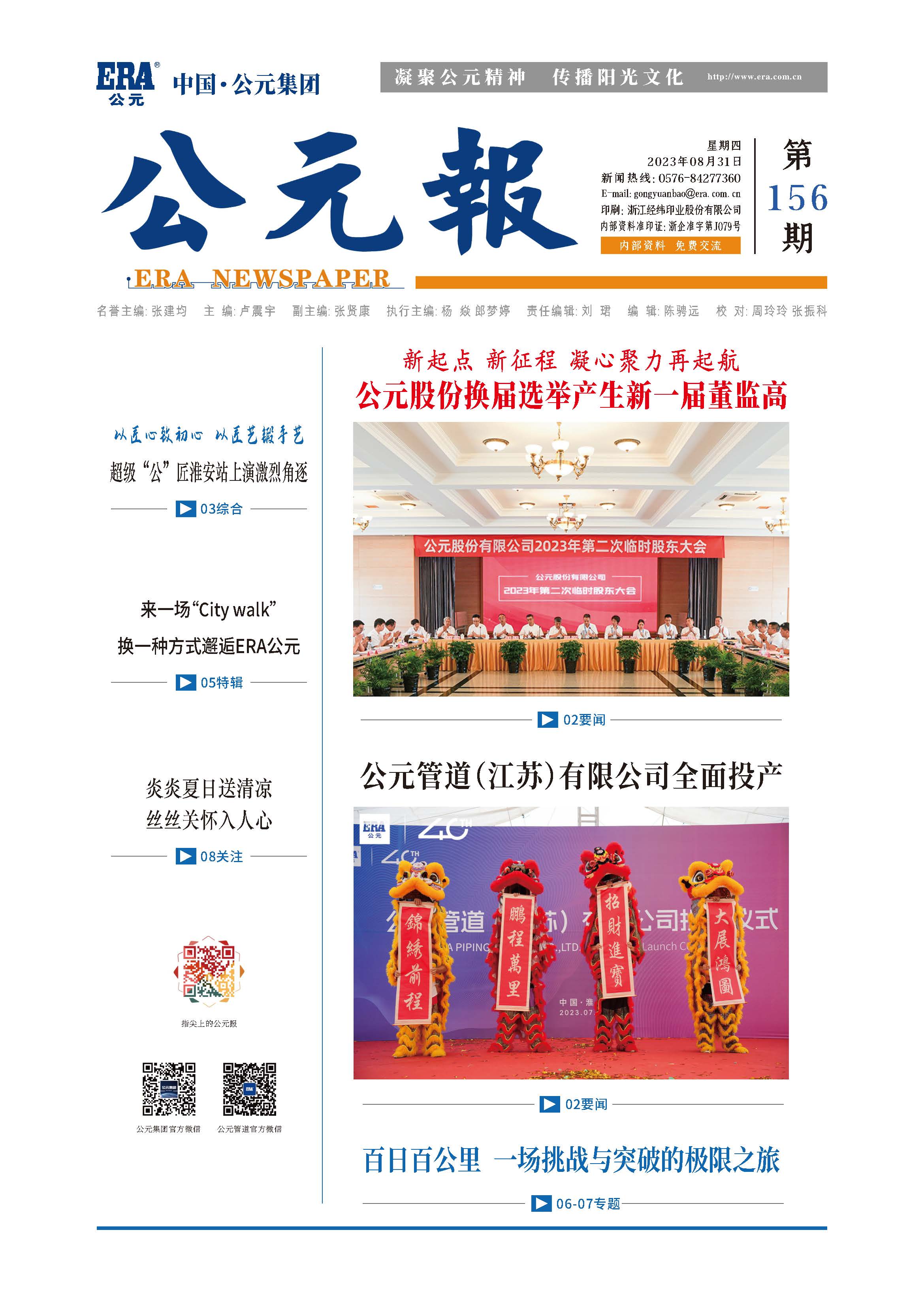 KU游·(九州酷游)官方网站