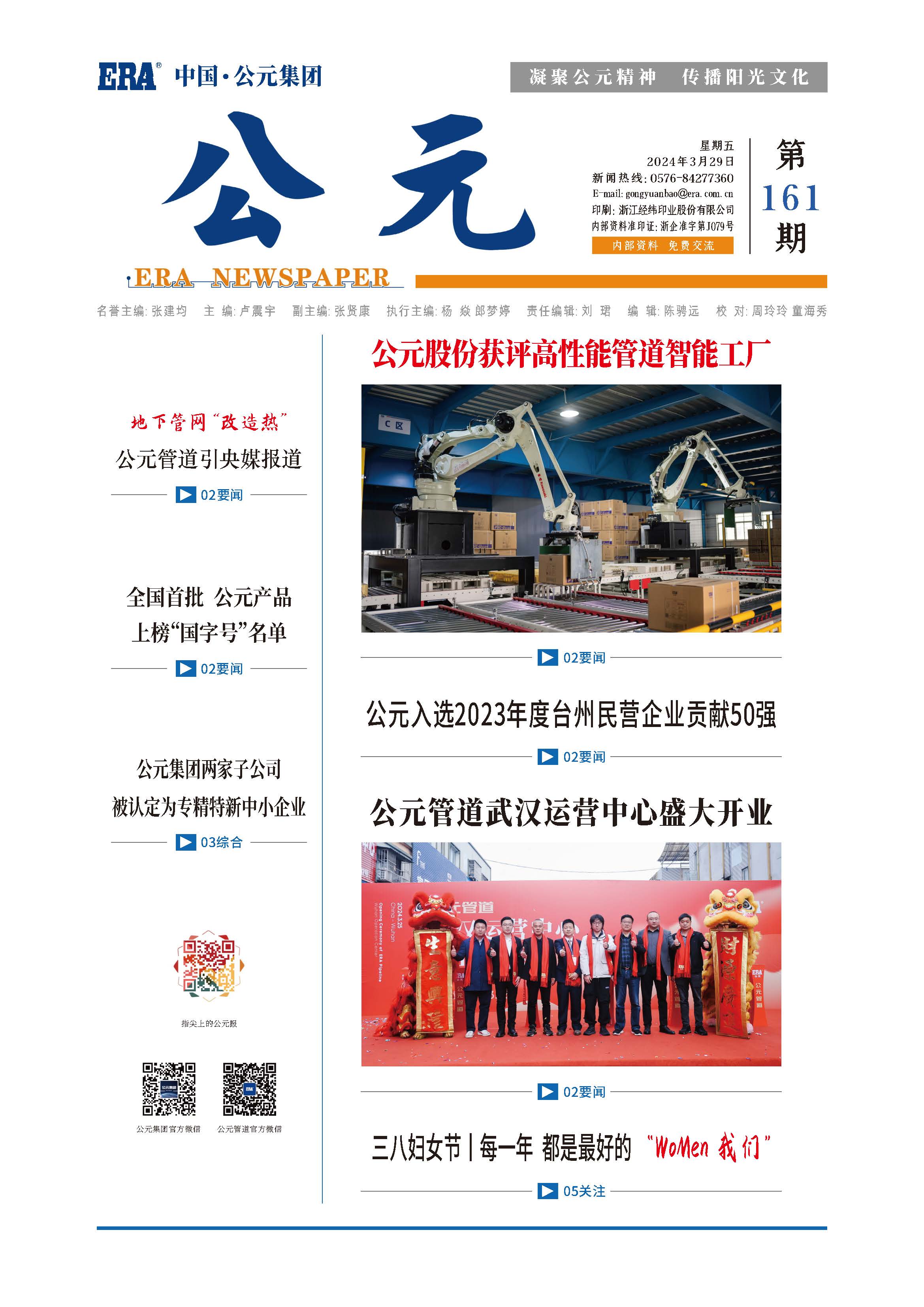 KU游·(九州酷游)官方网站