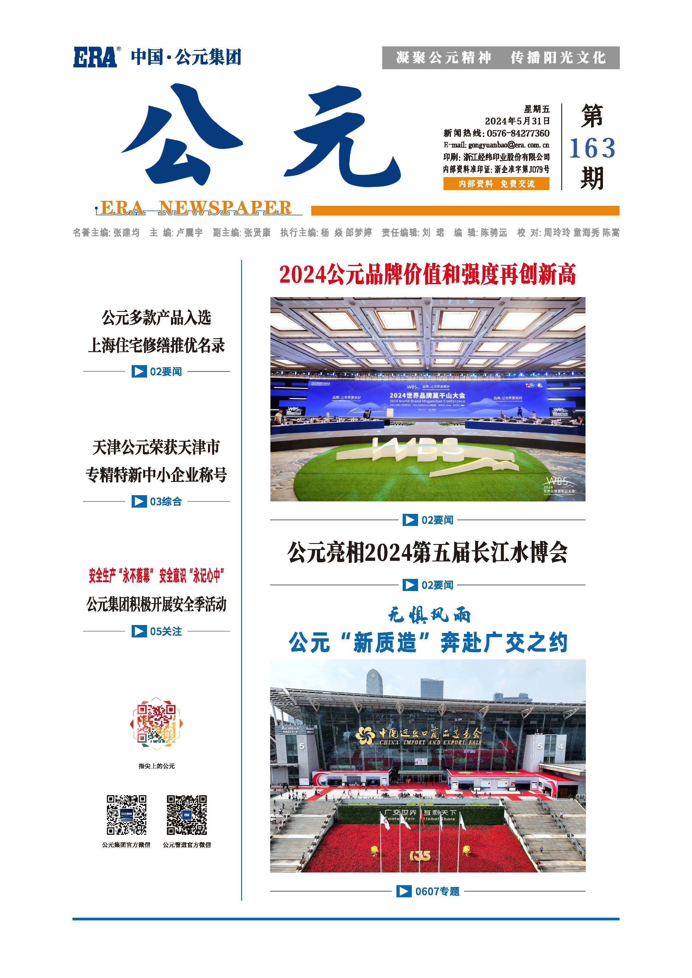 KU游·(九州酷游)官方网站
