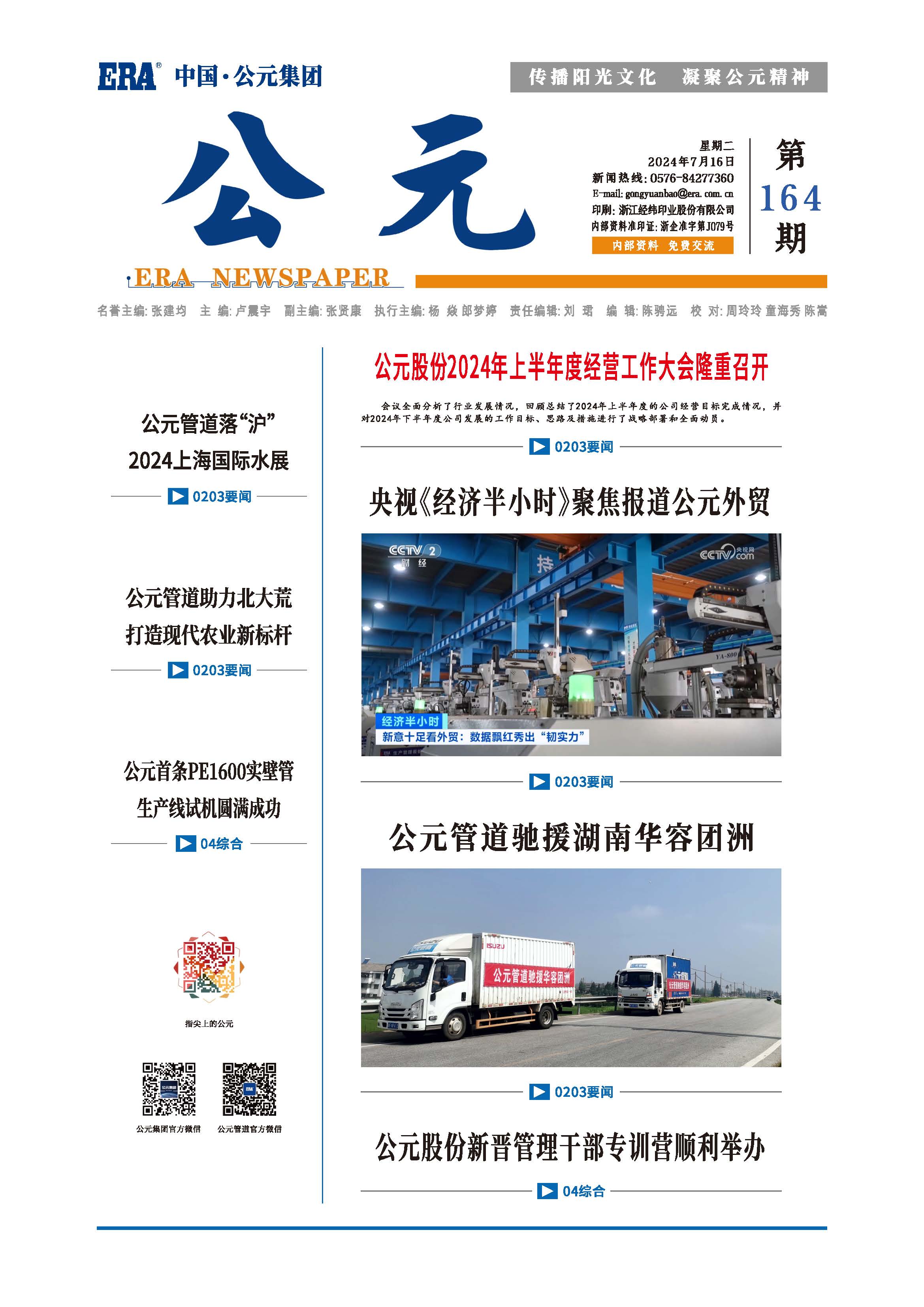 KU游·(九州酷游)官方网站