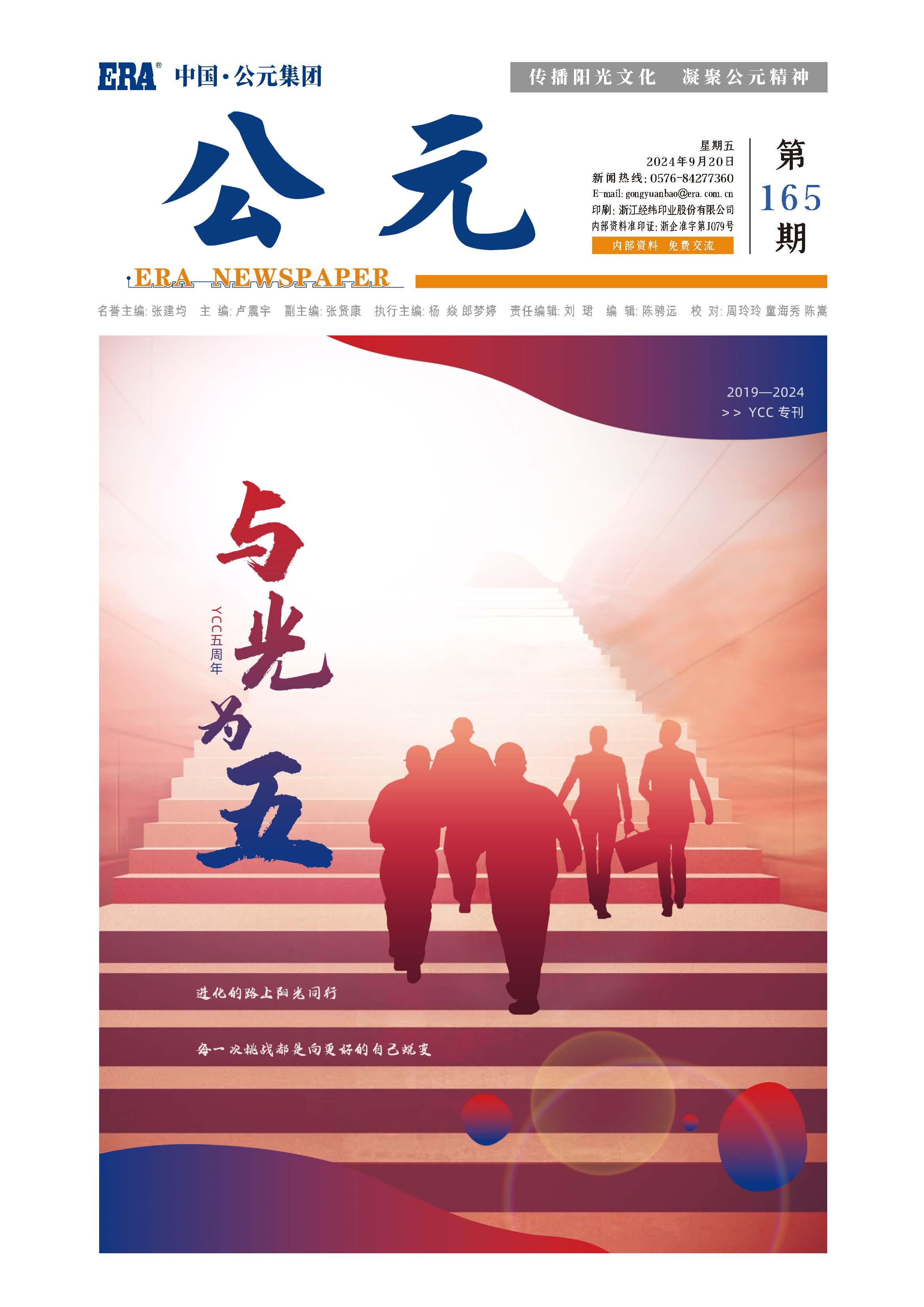KU游·(九州酷游)官方网站