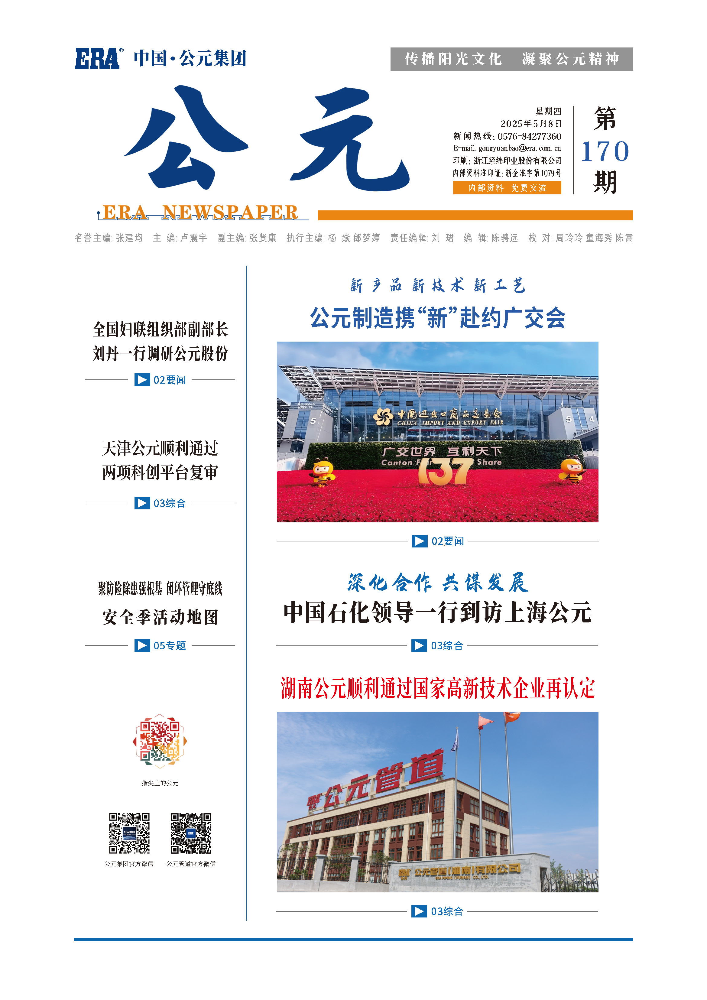 KU游·(九州酷游)官方网站