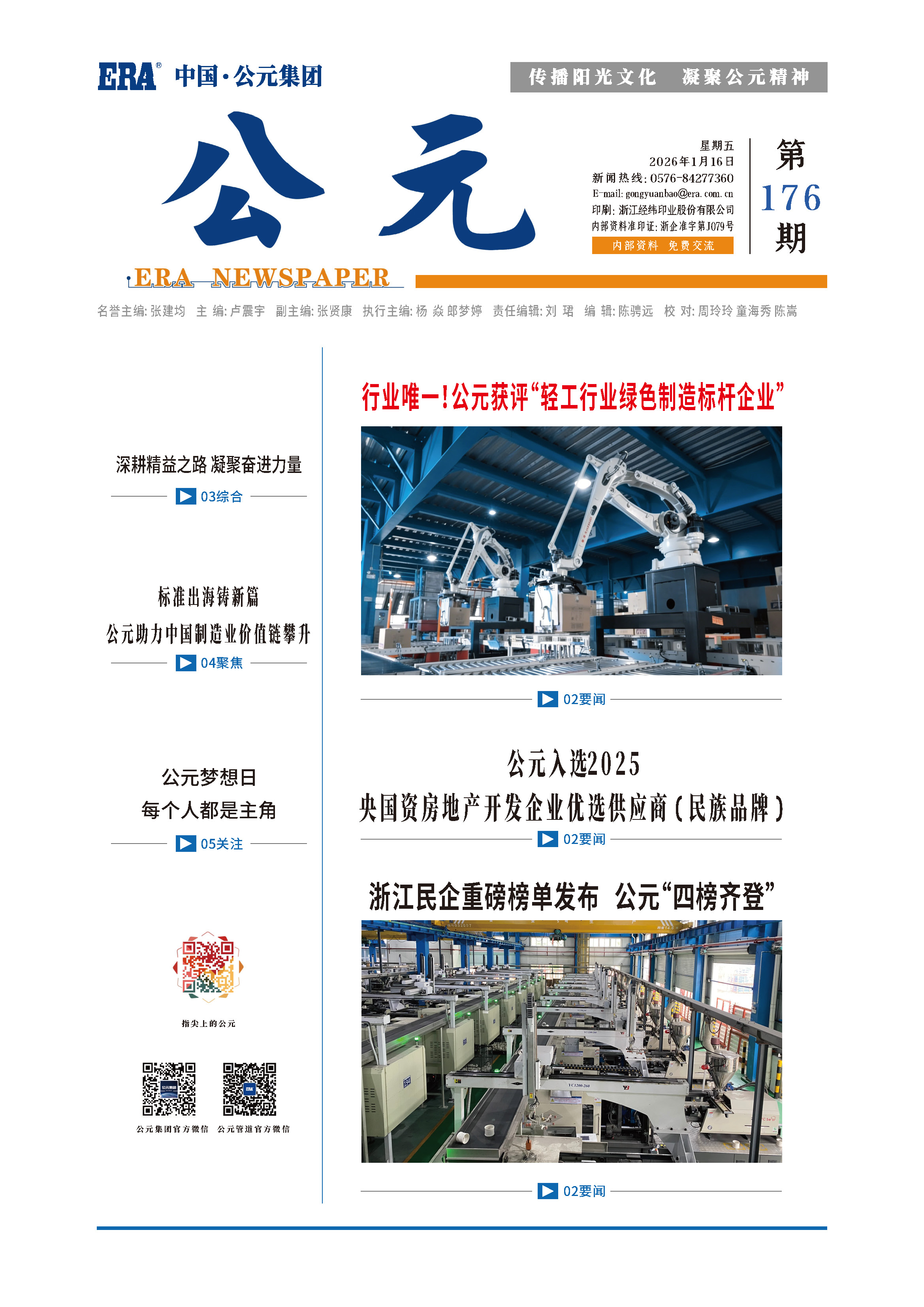 KU游·(九州酷游)官方网站