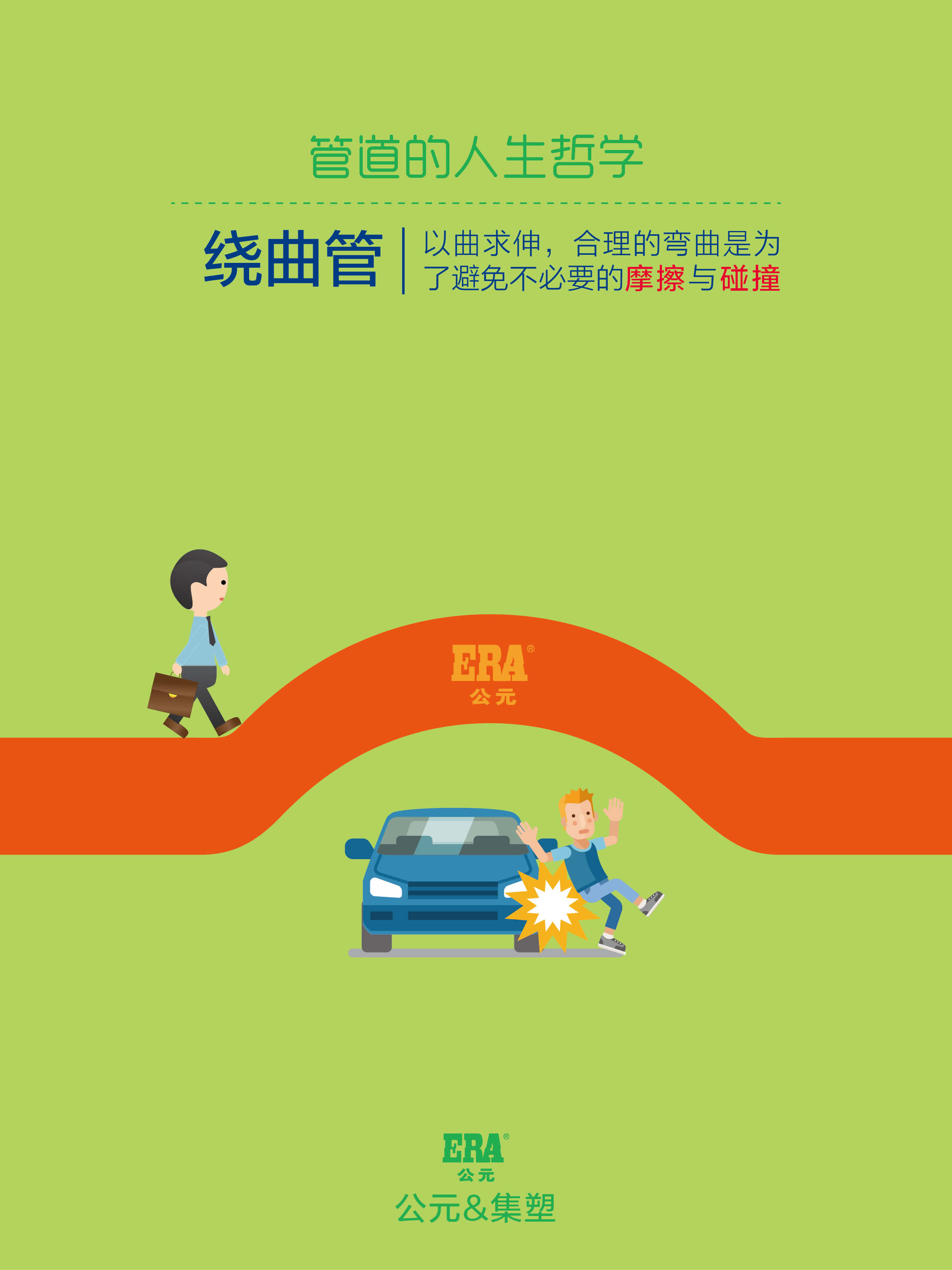 KU游·(九州酷游)官方网站