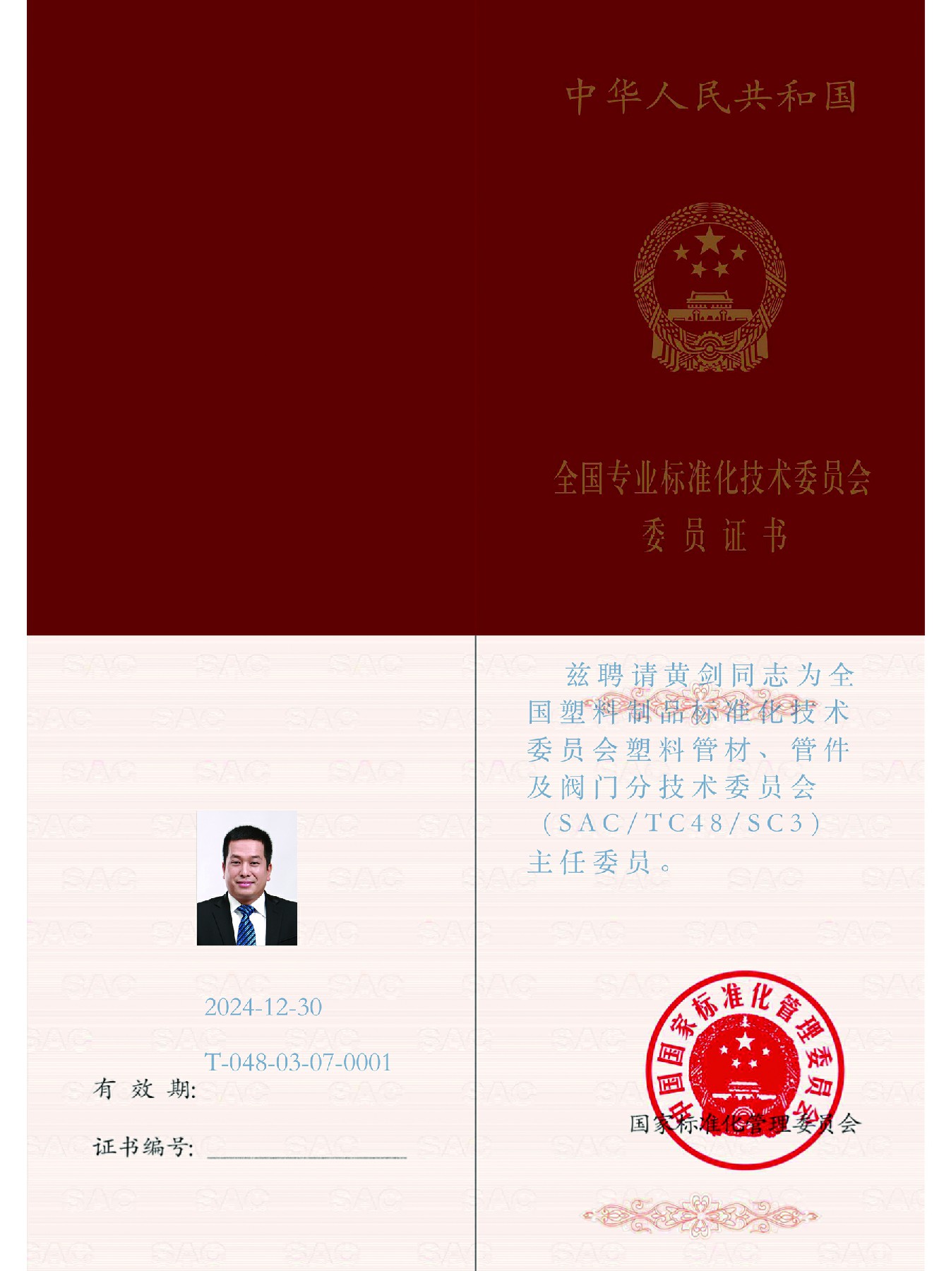 KU游·(九州酷游)官方网站