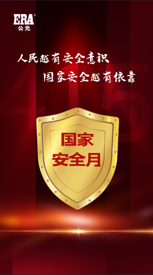 KU游·(九州酷游)官方网站