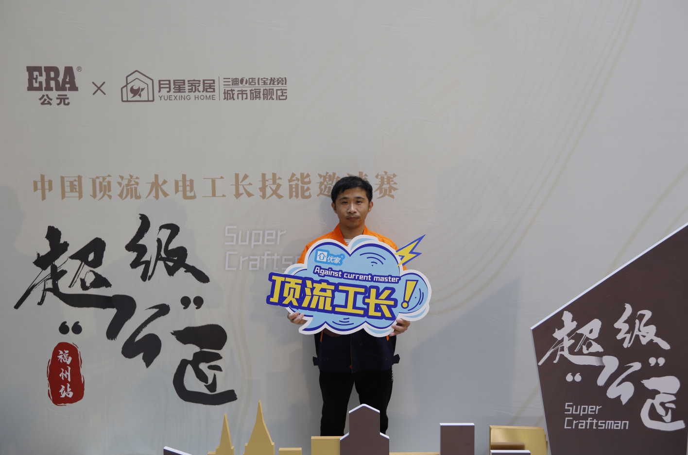 KU游·(九州酷游)官方网站