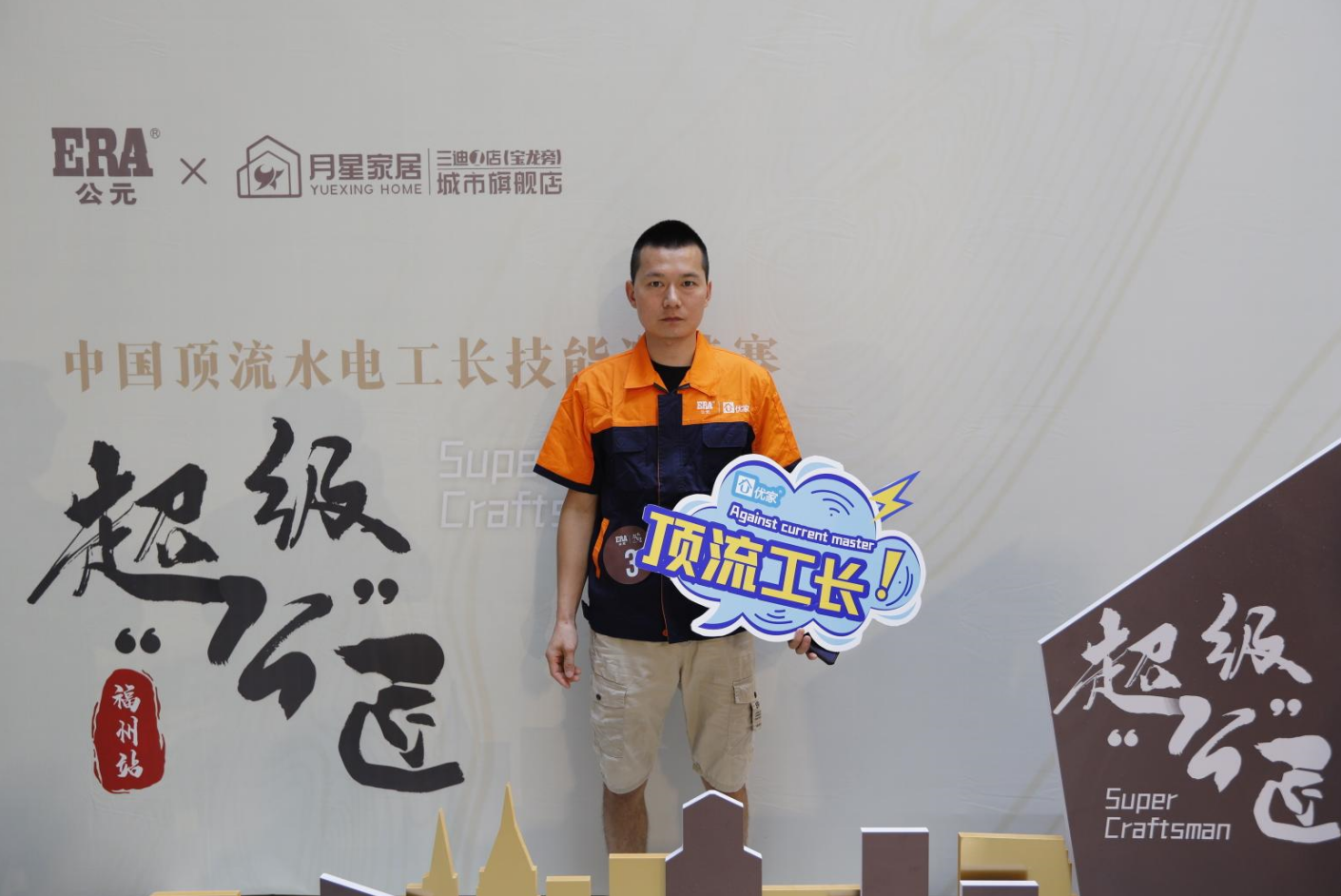 KU游·(九州酷游)官方网站