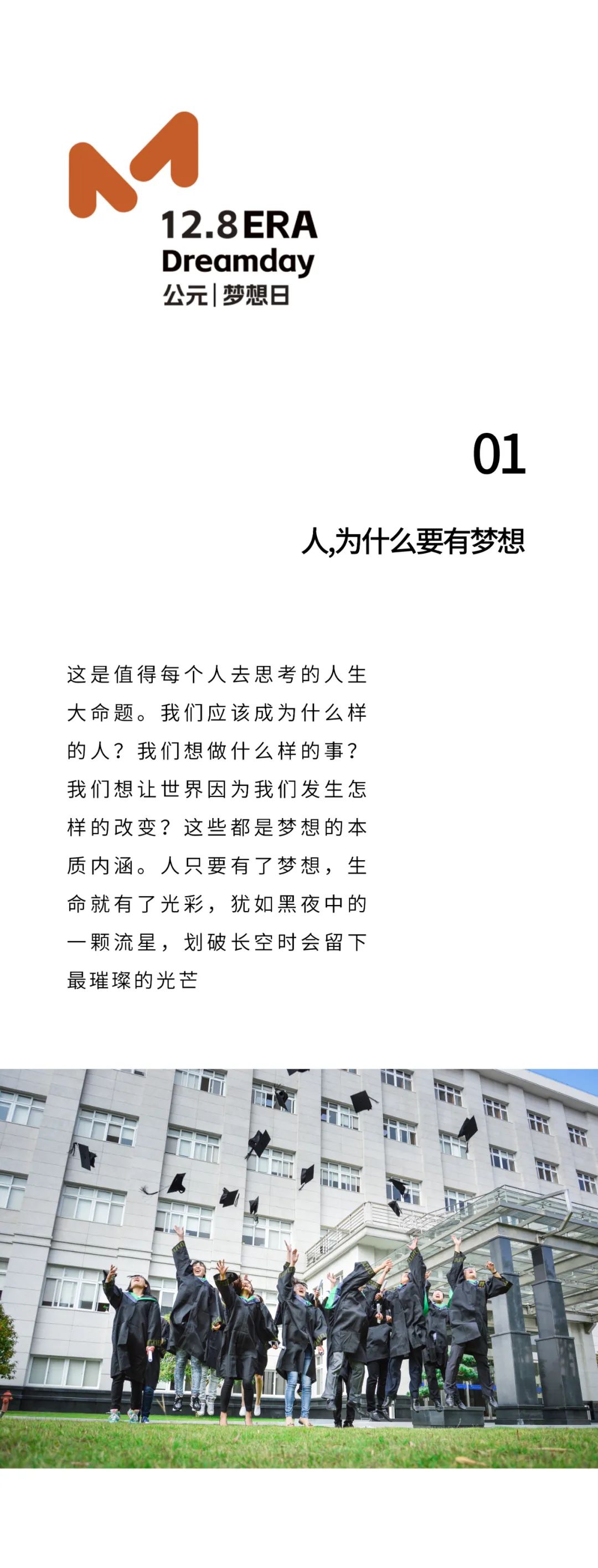 KU游·(九州酷游)官方网站