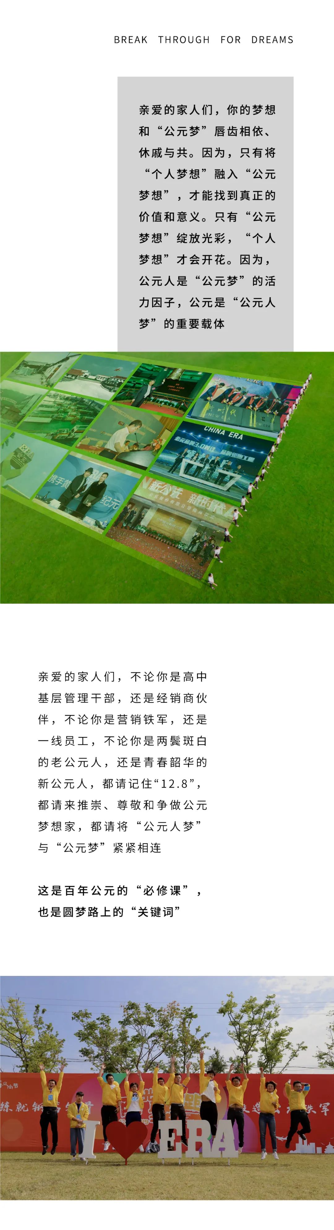 KU游·(九州酷游)官方网站