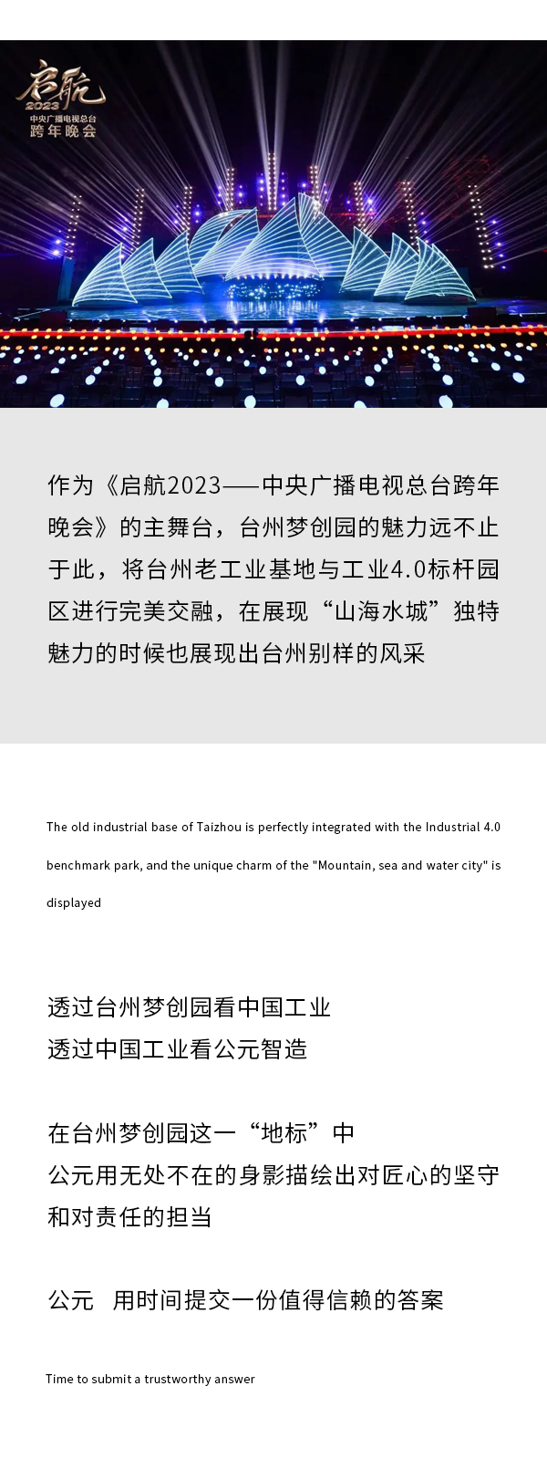 KU游·(九州酷游)官方网站