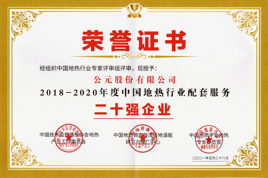 KU游·(九州酷游)官方网站