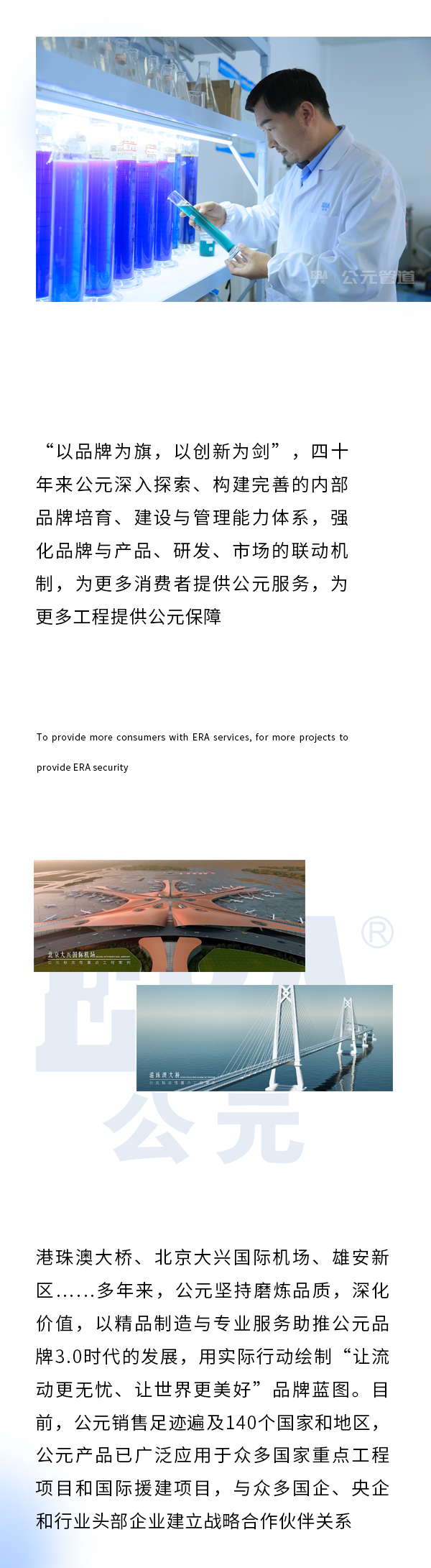 KU游·(九州酷游)官方网站