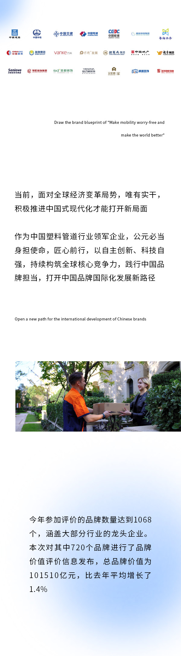 KU游·(九州酷游)官方网站